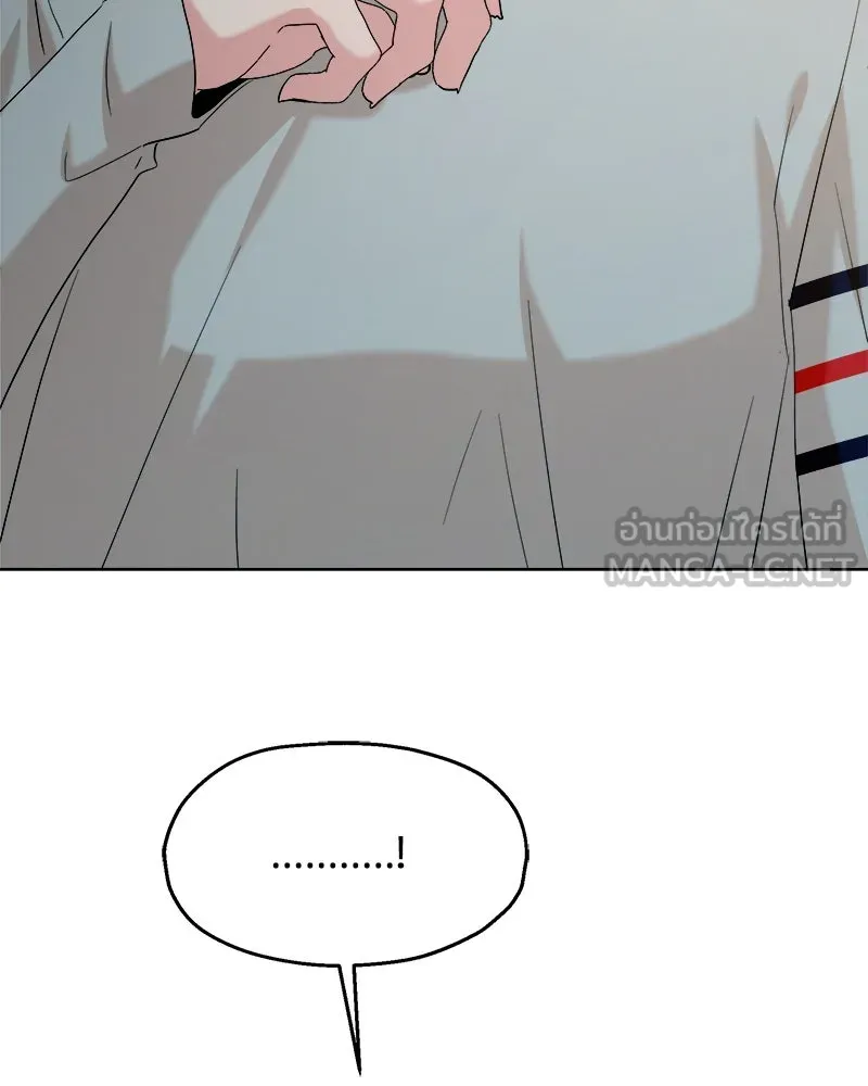 Pyramid Game เกมพีระมิด ตอนที่ 81 รูปที่ 156