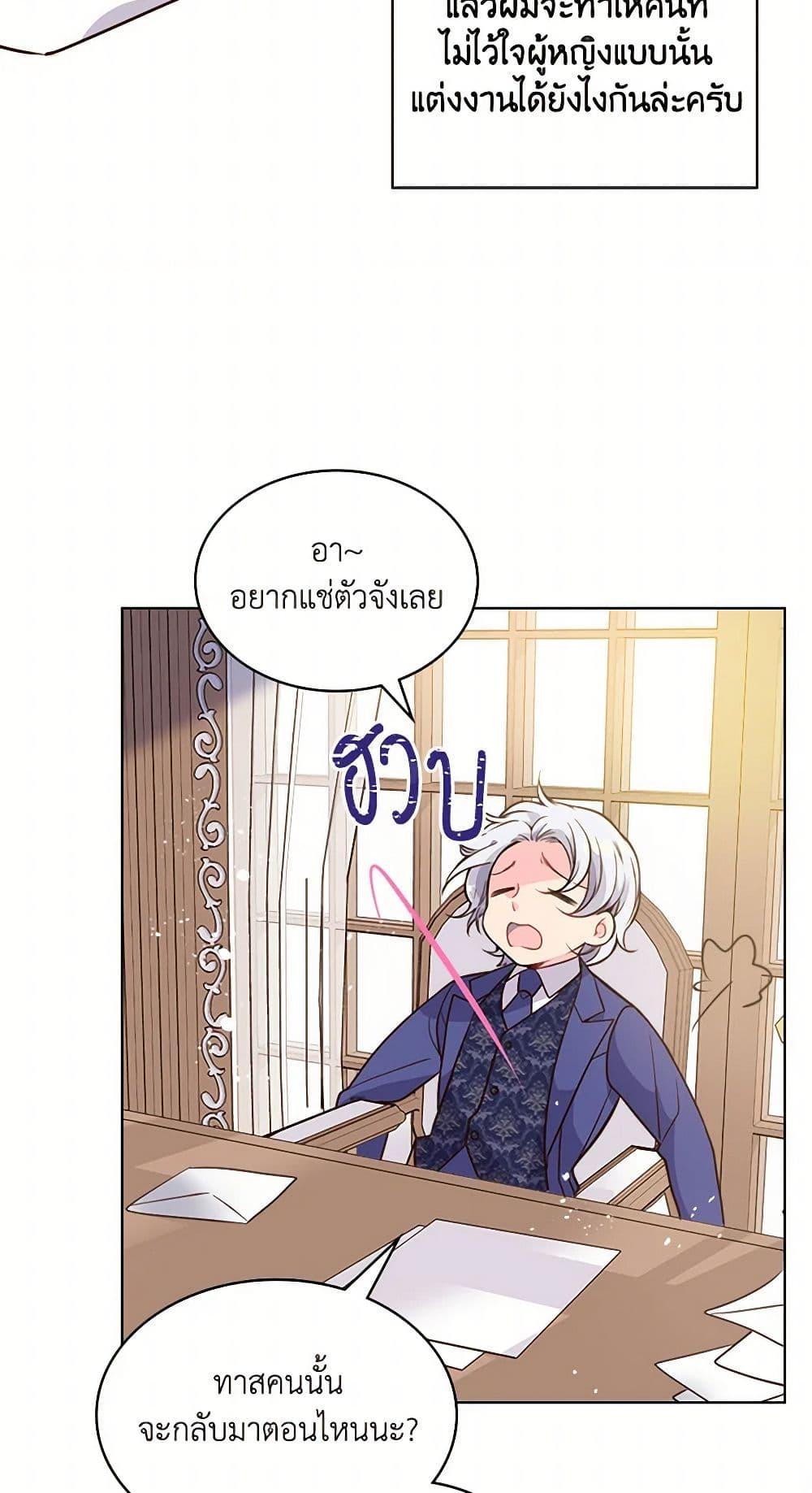 Manga-lc-com อ่านมังงะ อ่านการ์ตูน ออนไลน์ ฟรี Beatrice ตอนที่ 1 2 3 4 5 6 7 8 9 10 11 12 13 14 ฟรี ไม่มีโฆษณา Manga-lc - อ่าน มังงะ อ่าน การ์ตูน ออนไลน์ อ่านมังงะ ฟรี