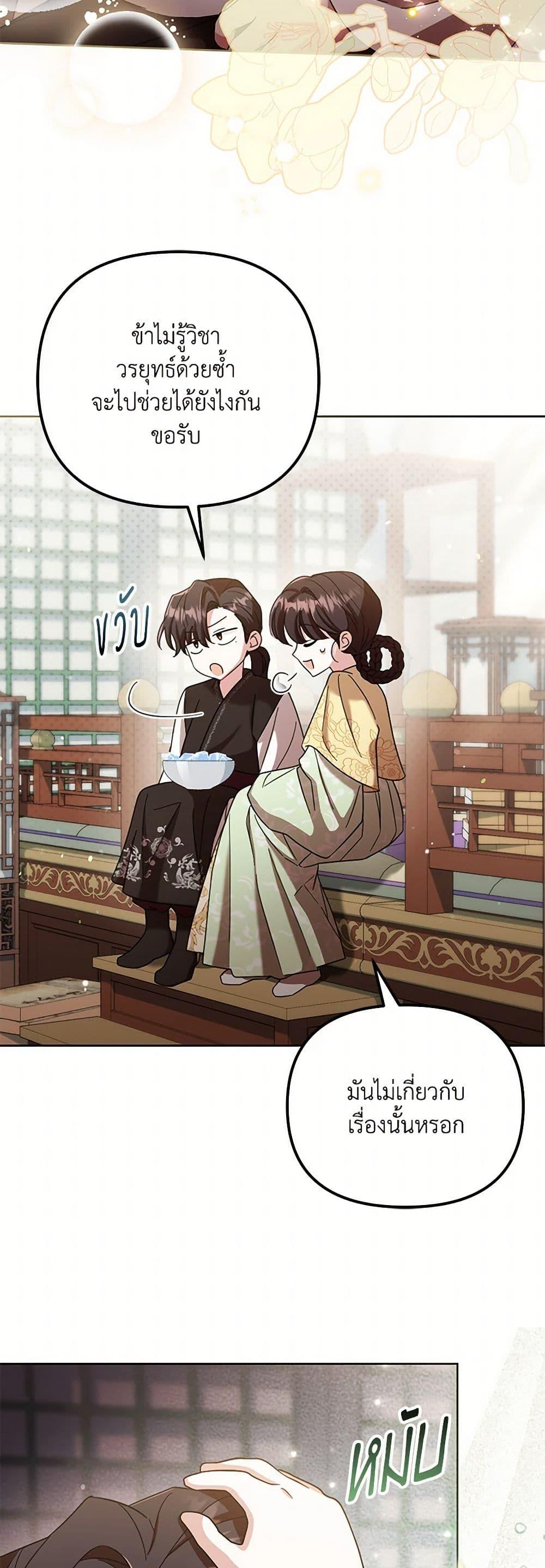 Manga-lc-com อ่านมังงะ อ่านการ์ตูน ออนไลน์ ฟรี The Overflowing Elixir of the Fallen House ตอนที่ 1 2 3 4 5 6 7 8 9 10 11 12 13 14 ฟรี ไม่มีโฆษณา Manga-lc - อ่าน มังงะ อ่าน การ์ตูน ออนไลน์ อ่านมังงะ ฟรี