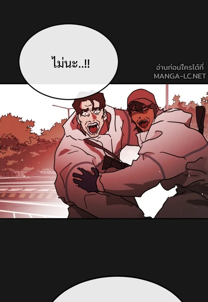 Manga-lc-com อ่านมังงะ อ่านการ์ตูน ออนไลน์ ฟรี วันดีคืนดี โซลก็ ตอนที่ 1 2 3 4 5 6 7 8 9 10 11 12 13 14 ฟรี ไม่มีโฆษณา Manga-lc - อ่าน มังงะ อ่าน การ์ตูน ออนไลน์ อ่านมังงะ ฟรี