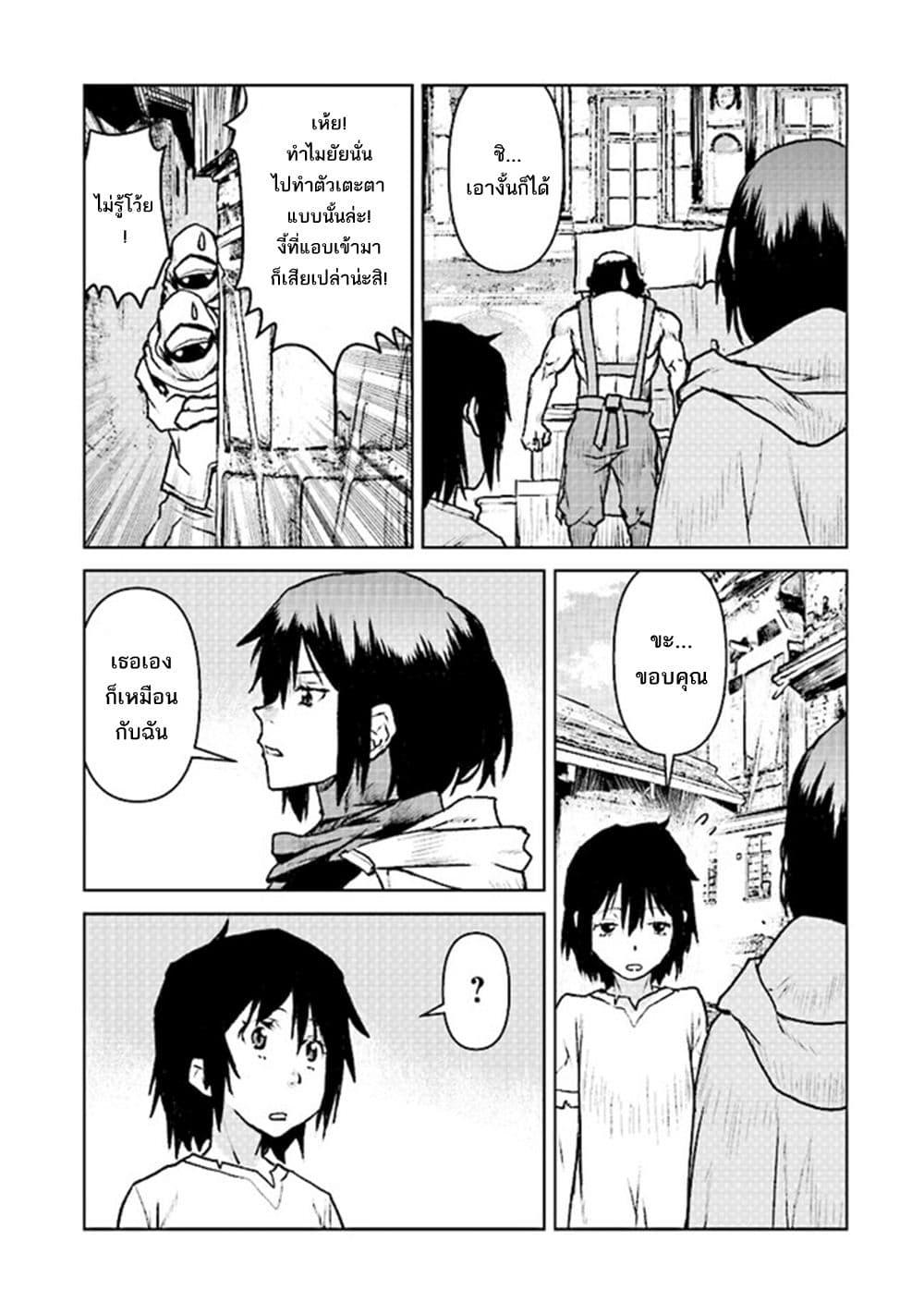 Manga-lc-com อ่านมังงะ อ่านการ์ตูน ออนไลน์ ฟรี The Galactic Navy Officer Becomes an Adventurer ตอนที่ 1 2 3 4 5 6 7 8 9 10 11 12 13 14 ฟรี ไม่มีโฆษณา Manga-lc - อ่าน มังงะ อ่าน การ์ตูน ออนไลน์ อ่านมังงะ ฟรี