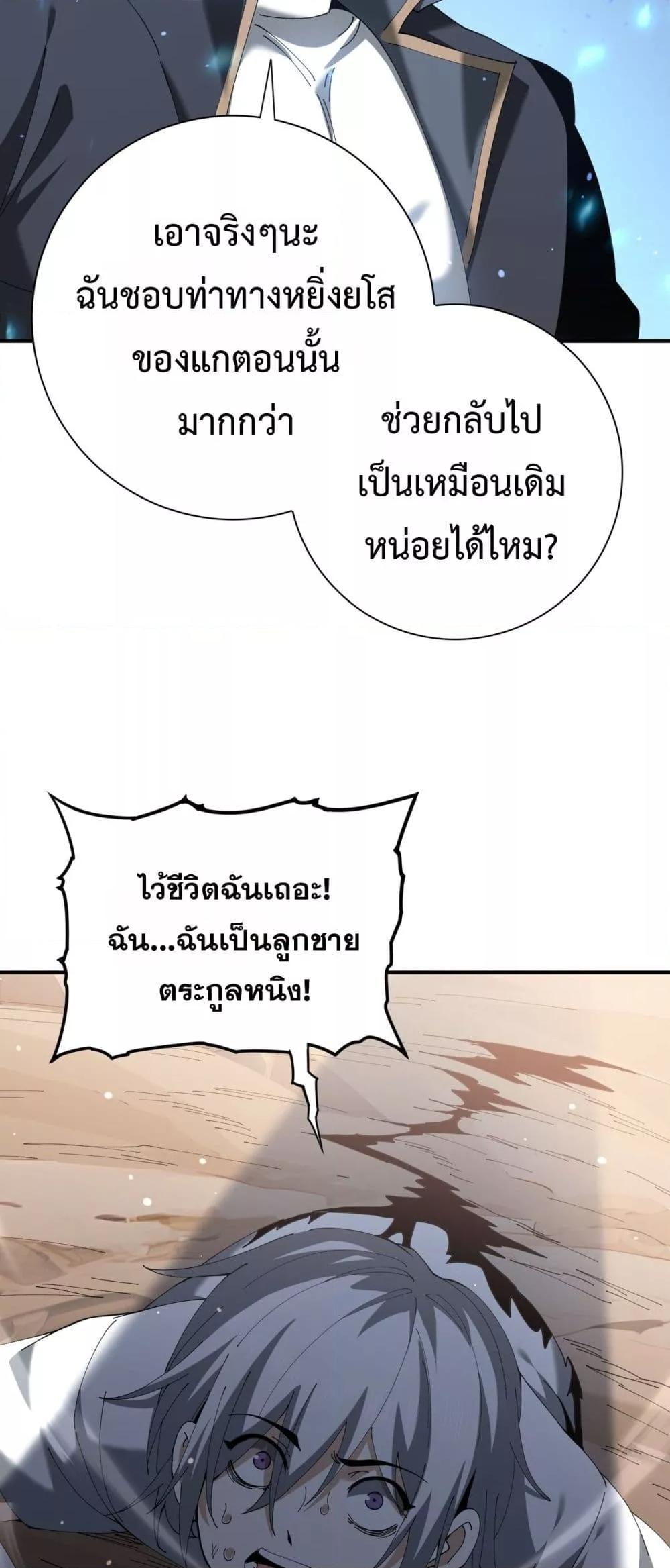 Manga-lc-com อ่านมังงะ อ่านการ์ตูน ออนไลน์ ฟรี IamDrakoMajs ตอนที่ 1 2 3 4 5 6 7 8 9 10 11 12 13 14 ฟรี ไม่มีโฆษณา Manga-lc - อ่าน มังงะ อ่าน การ์ตูน ออนไลน์ อ่านมังงะ ฟรี
