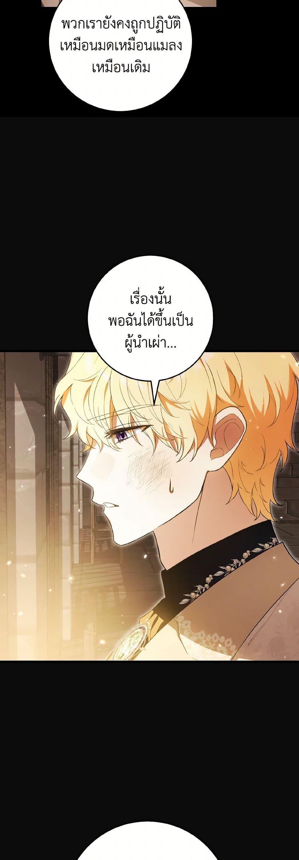Manga-lc-com อ่านมังงะ อ่านการ์ตูน ออนไลน์ ฟรี The Heroine Wants Me As Her Sister-in-Law ตอนที่ 1 2 3 4 5 6 7 8 9 10 11 12 13 14 ฟรี ไม่มีโฆษณา Manga-lc - อ่าน มังงะ อ่าน การ์ตูน ออนไลน์ อ่านมังงะ ฟรี