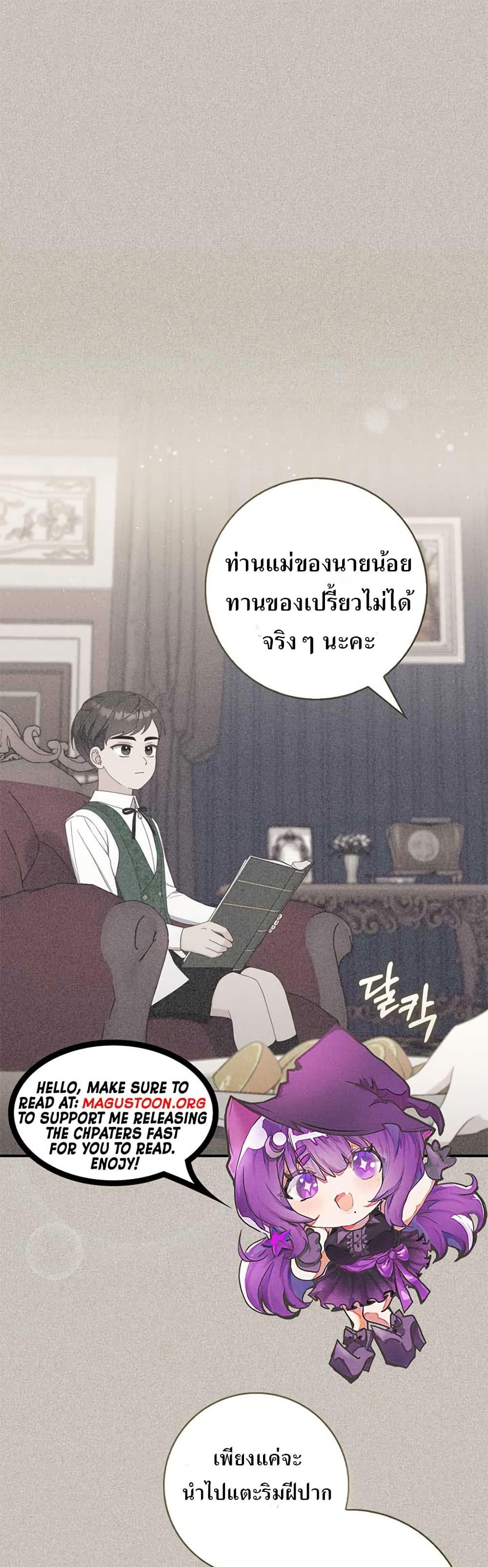 Manga-lc-com อ่านมังงะ อ่านการ์ตูน ออนไลน์ ฟรี My First Time as a Mother ตอนที่ 1 2 3 4 5 6 7 8 9 10 11 12 13 14 ฟรี ไม่มีโฆษณา Manga-lc - อ่าน มังงะ อ่าน การ์ตูน ออนไลน์ อ่านมังงะ ฟรี