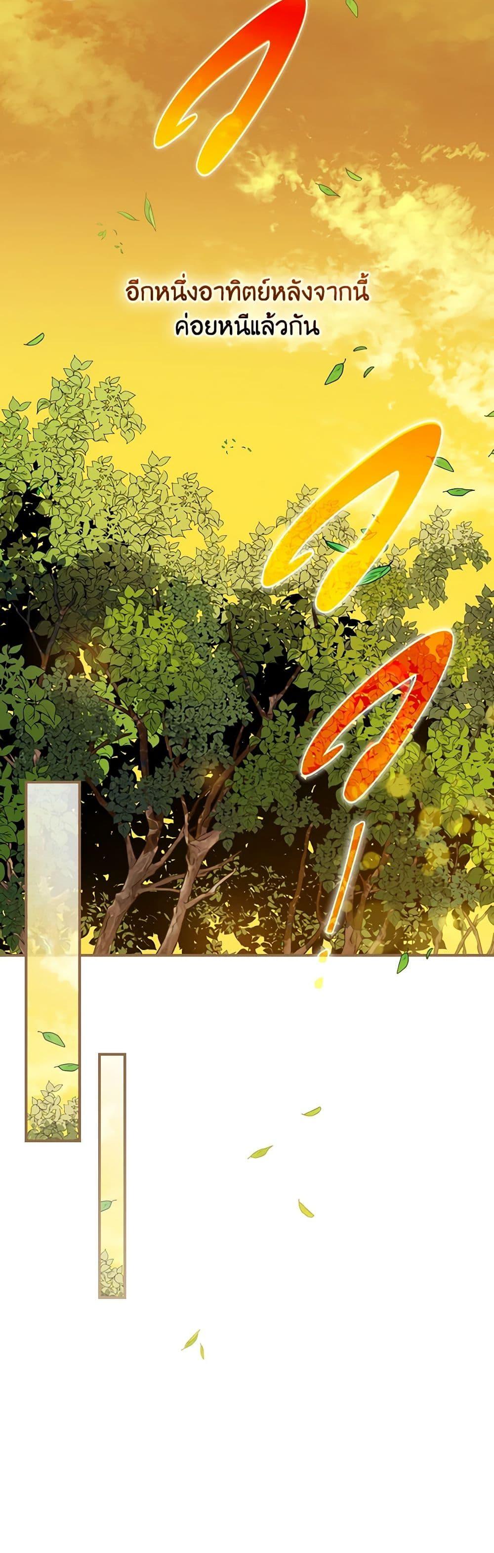 Manga-lc-com อ่านมังงะ อ่านการ์ตูน ออนไลน์ ฟรี The Perfect Plan for a Fairy-Tale Ending ตอนที่ 1 2 3 4 5 6 7 8 9 10 11 12 13 14 ฟรี ไม่มีโฆษณา Manga-lc - อ่าน มังงะ อ่าน การ์ตูน ออนไลน์ อ่านมังงะ ฟรี