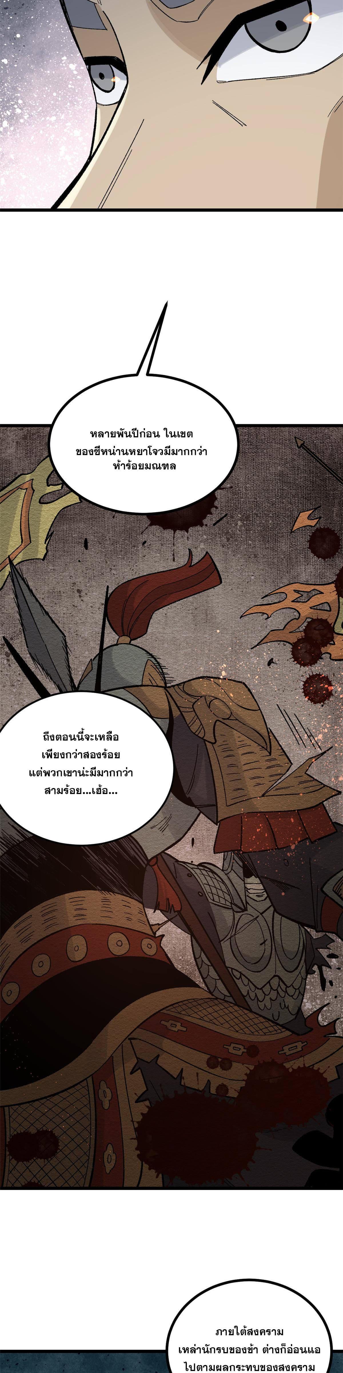 Manga-lc-com อ่านมังงะ อ่านการ์ตูน ออนไลน์ ฟรี All Hail the Sect Leader ตอนที่ 1 2 3 4 5 6 7 8 9 10 11 12 13 14 ฟรี ไม่มีโฆษณา Manga-lc - อ่าน มังงะ อ่าน การ์ตูน ออนไลน์ อ่านมังงะ ฟรี