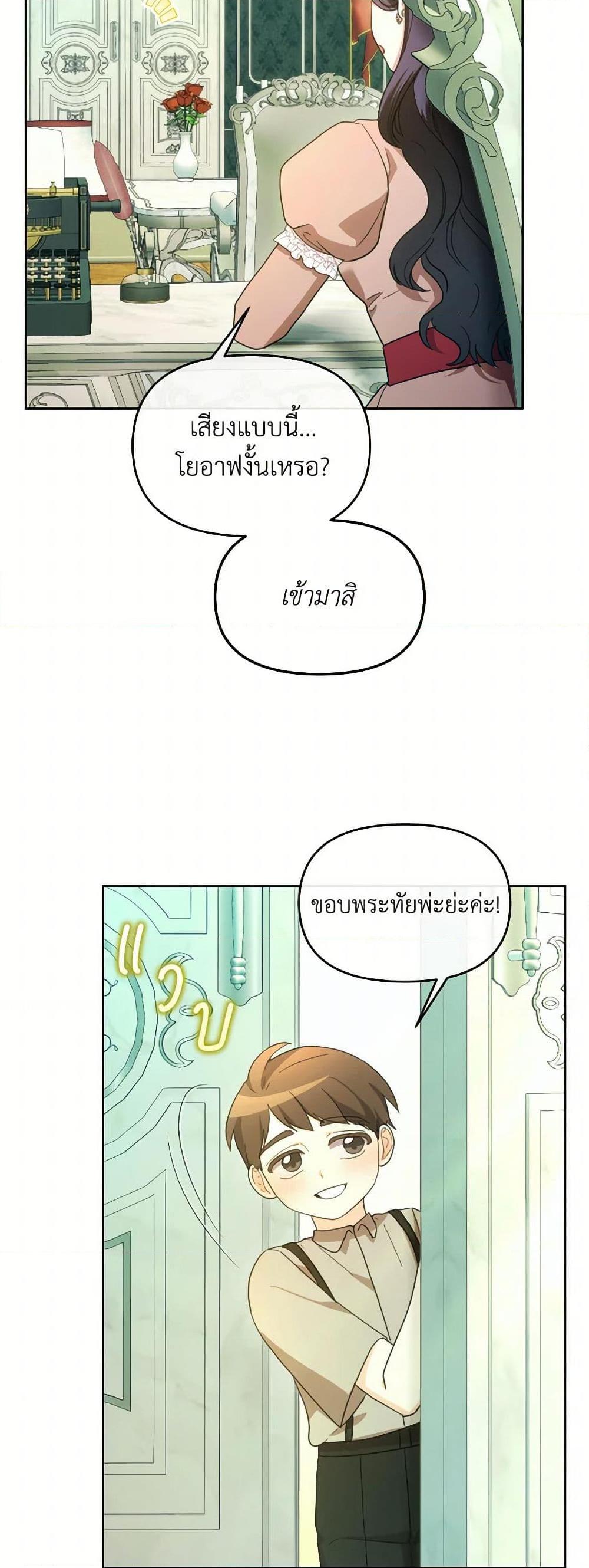 Manga-lc-com อ่านมังงะ อ่านการ์ตูน ออนไลน์ ฟรี The Villainess’s Dazzling Debut ตอนที่ 1 2 3 4 5 6 7 8 9 10 11 12 13 14 ฟรี ไม่มีโฆษณา Manga-lc - อ่าน มังงะ อ่าน การ์ตูน ออนไลน์ อ่านมังงะ ฟรี