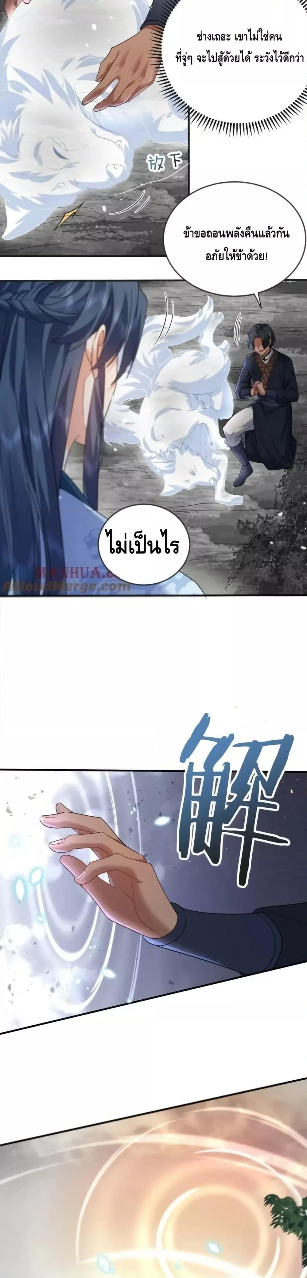 Manga-lc-com อ่านมังงะ อ่านการ์ตูน ออนไลน์ ฟรี AmIInvincible ตอนที่ 1 2 3 4 5 6 7 8 9 10 11 12 13 14 ฟรี ไม่มีโฆษณา Manga-lc - อ่าน มังงะ อ่าน การ์ตูน ออนไลน์ อ่านมังงะ ฟรี