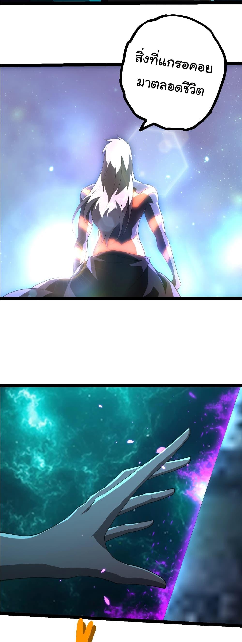 Manga-lc-com อ่านมังงะ อ่านการ์ตูน ออนไลน์ ฟรี Evolution from the Big Tree ตอนที่ 1 2 3 4 5 6 7 8 9 10 11 12 13 14 ฟรี ไม่มีโฆษณา Manga-lc - อ่าน มังงะ อ่าน การ์ตูน ออนไลน์ อ่านมังงะ ฟรี