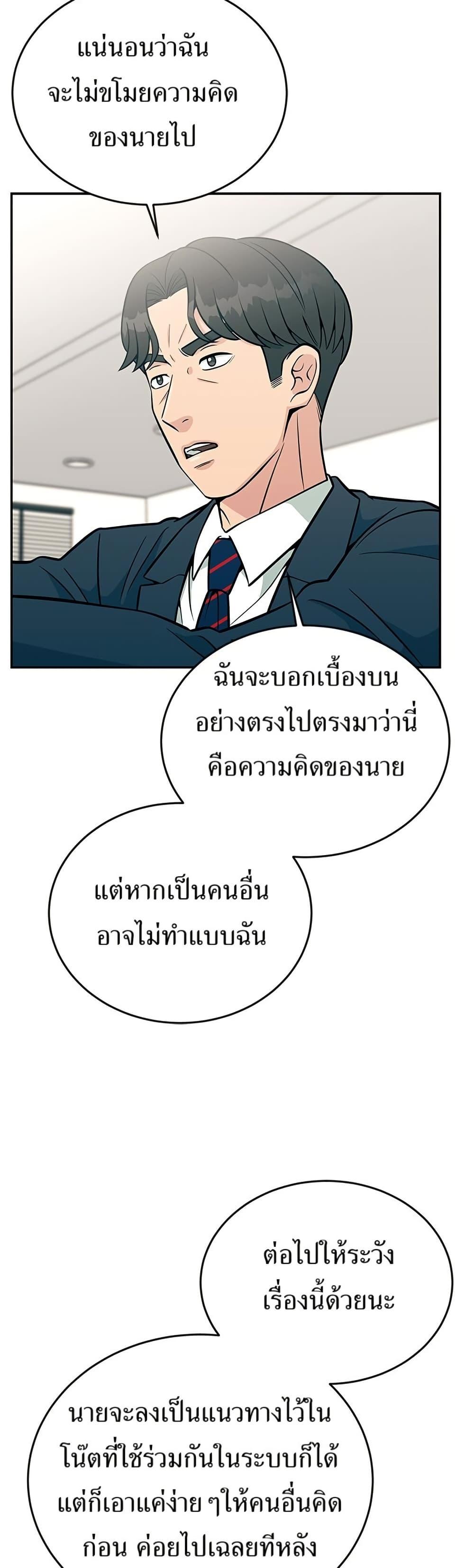 Manga-lc-com อ่านมังงะ อ่านการ์ตูน ออนไลน์ ฟรี Reincarnated as a New Employee ตอนที่ 1 2 3 4 5 6 7 8 9 10 11 12 13 14 ฟรี ไม่มีโฆษณา Manga-lc - อ่าน มังงะ อ่าน การ์ตูน ออนไลน์ อ่านมังงะ ฟรี