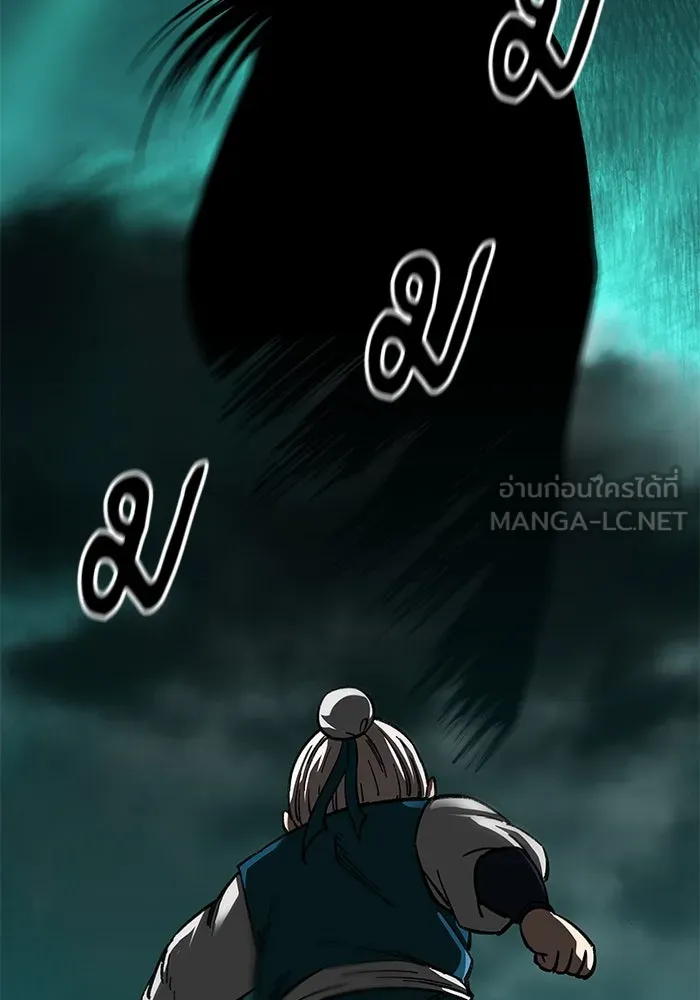 คุณปู่จอมยุทธกับหลานสาวสุดแกร่ง ตอนที่ 36 รูปที่ 132