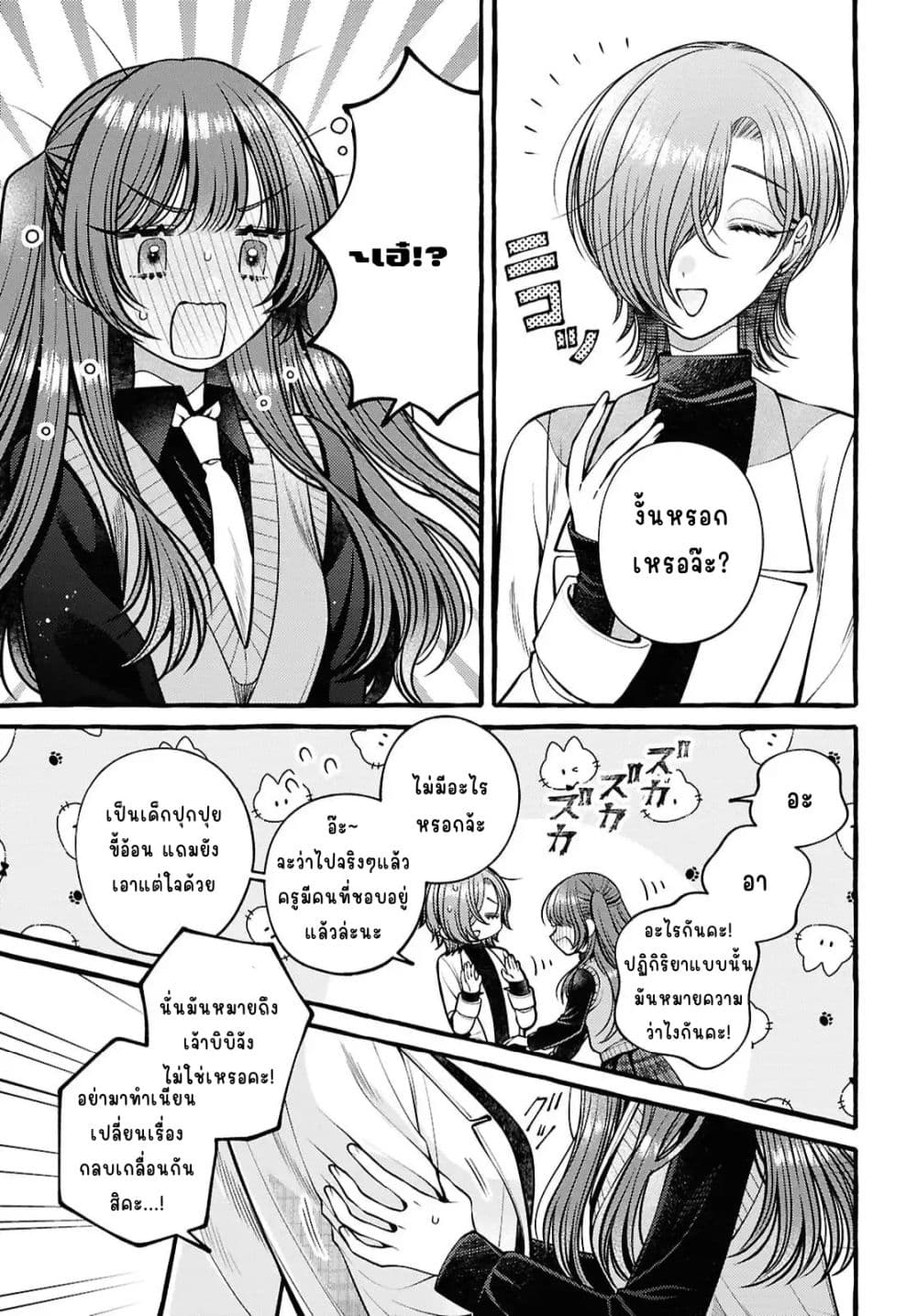 Manga-lc-com อ่านมังงะ อ่านการ์ตูน ออนไลน์ ฟรี Sabori nara Hokenshitsu de Douzo ตอนที่ 1 2 3 4 5 6 7 8 9 10 11 12 13 14 ฟรี ไม่มีโฆษณา Manga-lc - อ่าน มังงะ อ่าน การ์ตูน ออนไลน์ อ่านมังงะ ฟรี