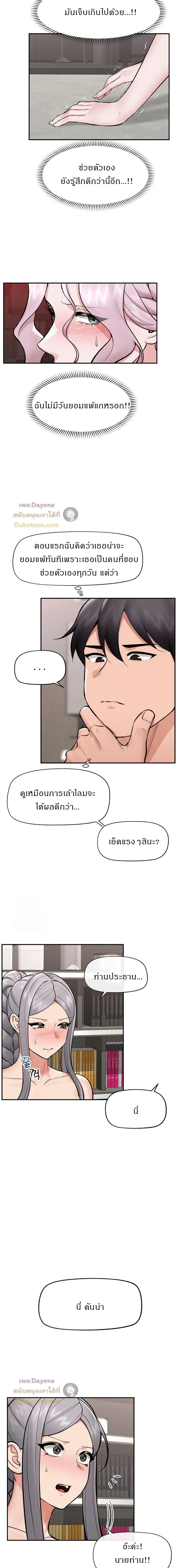 Doujin-Lc- อ่าน โดจิน มังฮวา เกาหลี ญี่ปุ่น จีน แปลไทย Hypnotist Security Guard พลิกชีวิตยามด้วยแอปสะกดเสียว ตอนที่ 1 2 3 4 5 6 7 8 9 10 11 12 13 14 ฟรี ไม่มีโฆษณา อ่าน โดจิน Manhwa เกาหลี ญี่ปุ่น จีน เรามีครบ คัดมาให้เน้นๆ โดจิน 18+ รับประกันความฟินโดย  Doujin Lc