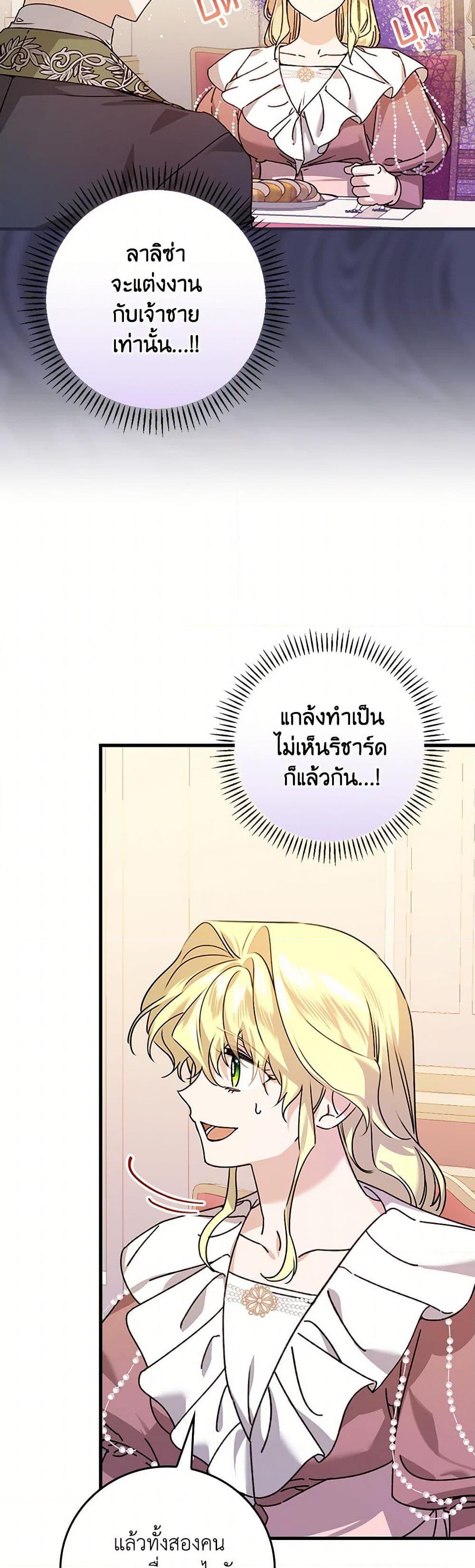 Manga-lc-com อ่านมังงะ อ่านการ์ตูน ออนไลน์ ฟรี The Perfect Plan for a Fairy-Tale Ending ตอนที่ 1 2 3 4 5 6 7 8 9 10 11 12 13 14 ฟรี ไม่มีโฆษณา Manga-lc - อ่าน มังงะ อ่าน การ์ตูน ออนไลน์ อ่านมังงะ ฟรี