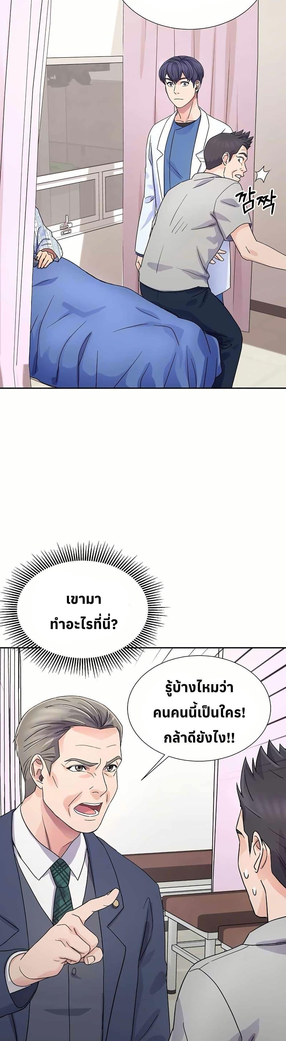 Manga-lc-com อ่านมังงะ อ่านการ์ตูน ออนไลน์ ฟรี Return of the Max-Level Doctor ตอนที่ 1 2 3 4 5 6 7 8 9 10 11 12 13 14 ฟรี ไม่มีโฆษณา Manga-lc - อ่าน มังงะ อ่าน การ์ตูน ออนไลน์ อ่านมังงะ ฟรี