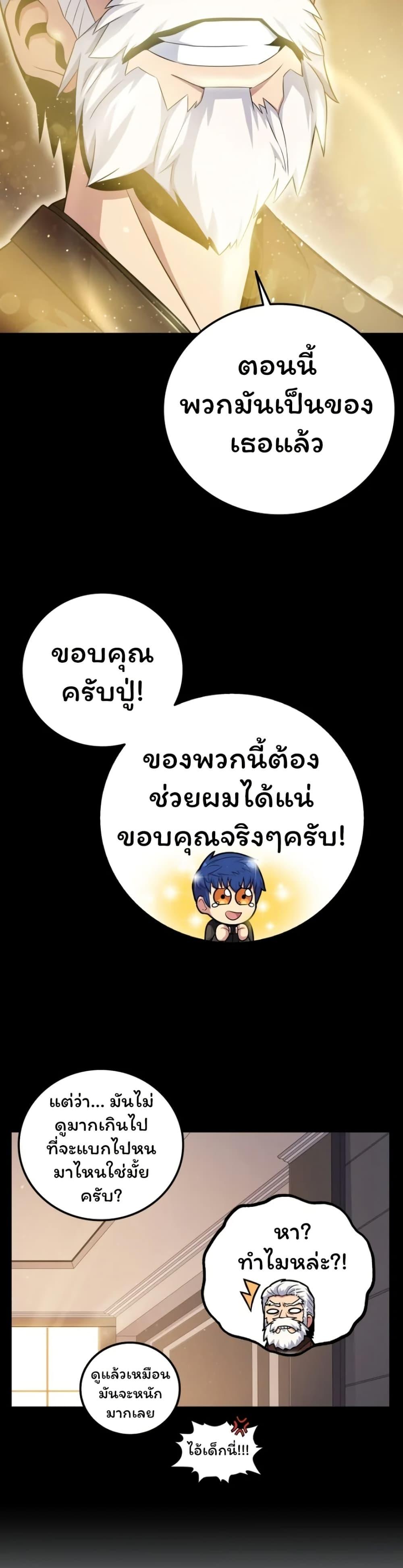 Manga-lc-com อ่านมังงะ อ่านการ์ตูน ออนไลน์ ฟรี Admission is a Waste of Time ตอนที่ 1 2 3 4 5 6 7 8 9 10 11 12 13 14 ฟรี ไม่มีโฆษณา Manga-lc - อ่าน มังงะ อ่าน การ์ตูน ออนไลน์ อ่านมังงะ ฟรี