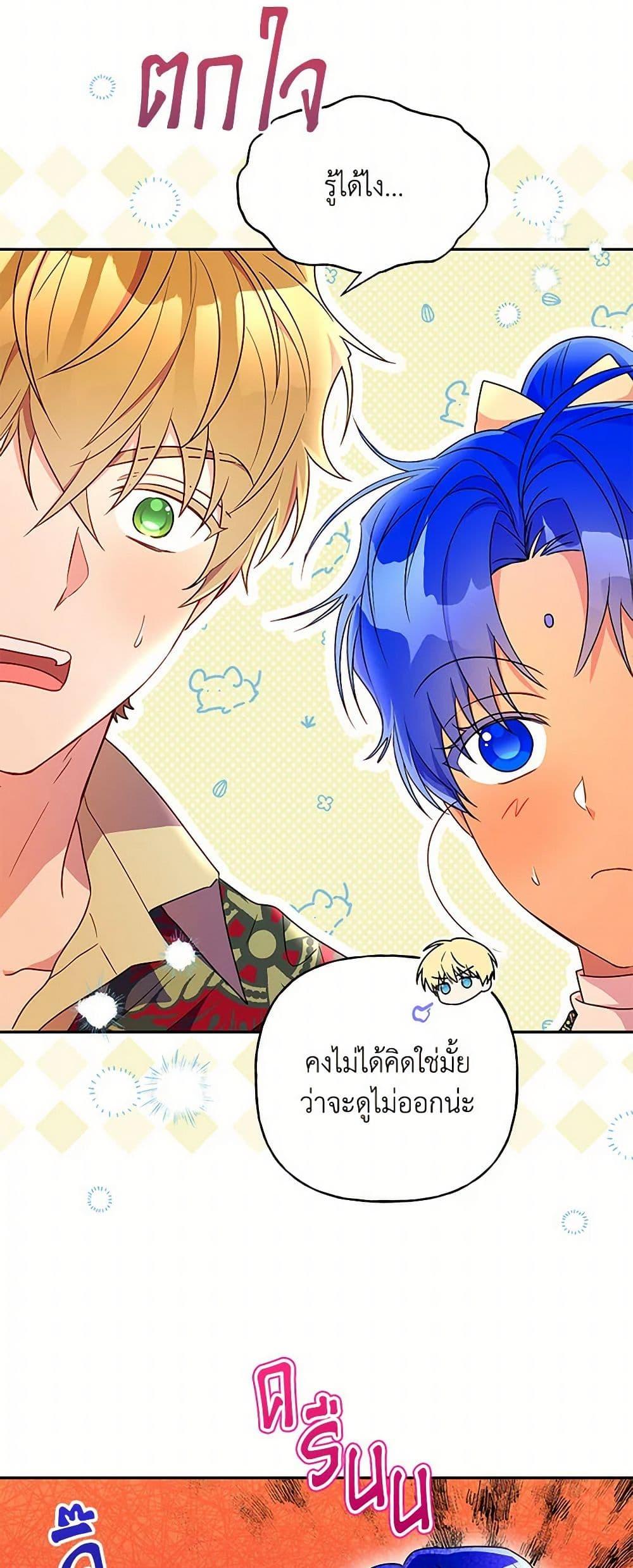 Manga-lc-com อ่านมังงะ อ่านการ์ตูน ออนไลน์ ฟรี Elena Evoy Observation Diary ตอนที่ 1 2 3 4 5 6 7 8 9 10 11 12 13 14 ฟรี ไม่มีโฆษณา Manga-lc - อ่าน มังงะ อ่าน การ์ตูน ออนไลน์ อ่านมังงะ ฟรี