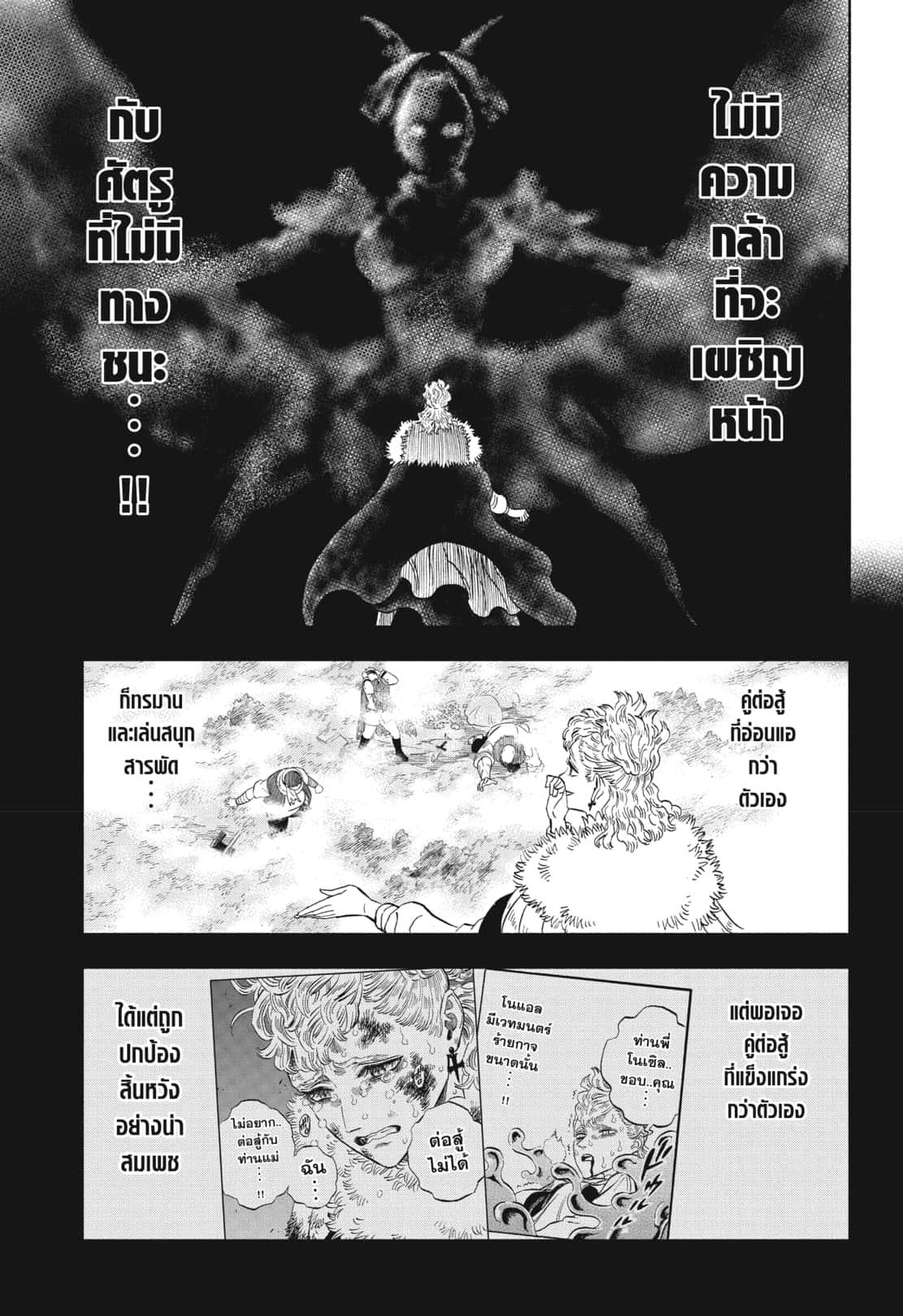 Manga-lc-com อ่านมังงะ อ่านการ์ตูน ออนไลน์ ฟรี Black Clover ตอนที่ 1 2 3 4 5 6 7 8 9 10 11 12 13 14 ฟรี ไม่มีโฆษณา Manga-lc - อ่าน มังงะ อ่าน การ์ตูน ออนไลน์ อ่านมังงะ ฟรี
