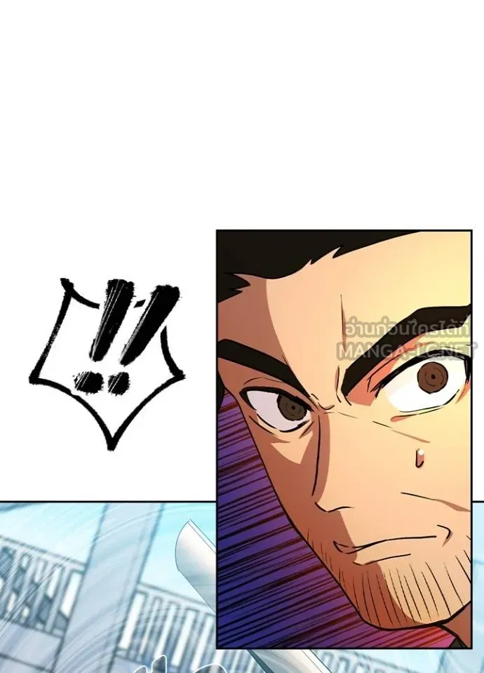 เป้าหมายครั้งที่ 2 ตอนที่ 25 รูปที่ 27