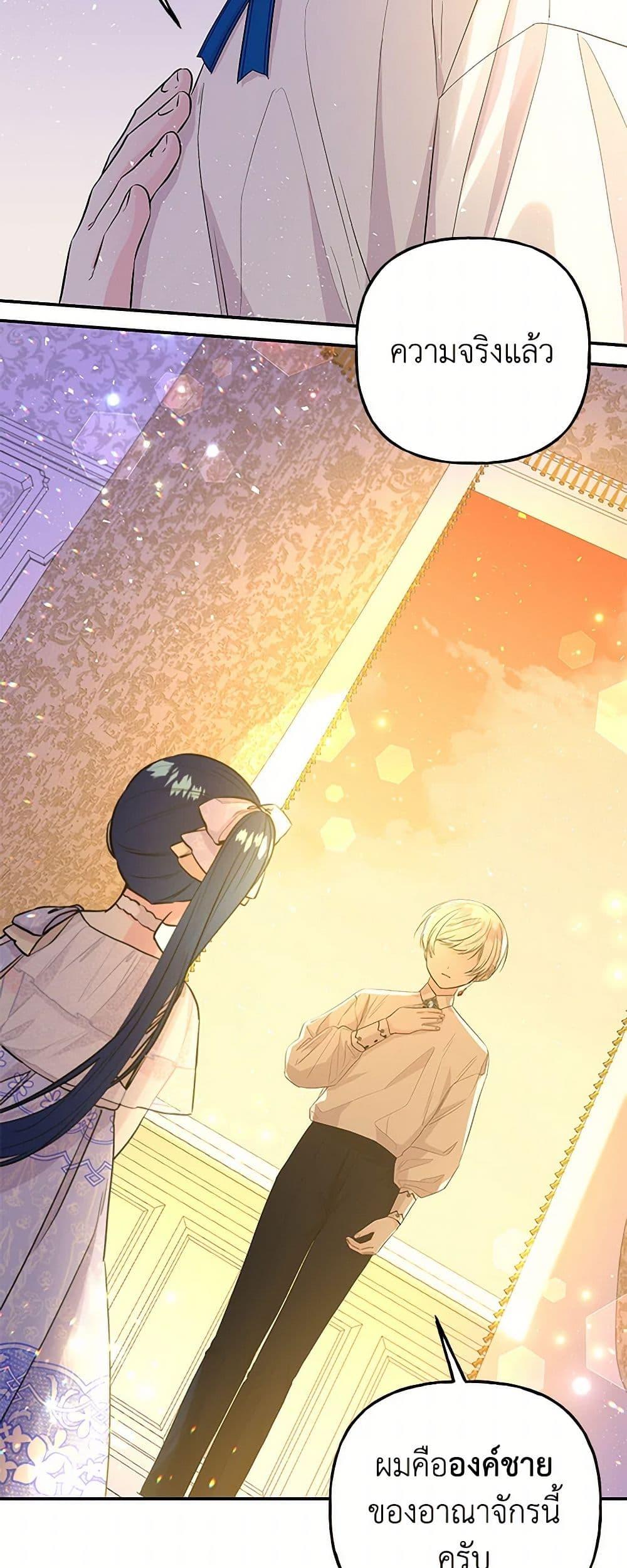 Manga-lc-com อ่านมังงะ อ่านการ์ตูน ออนไลน์ ฟรี Daughter of the Archmage ตอนที่ 1 2 3 4 5 6 7 8 9 10 11 12 13 14 ฟรี ไม่มีโฆษณา Manga-lc - อ่าน มังงะ อ่าน การ์ตูน ออนไลน์ อ่านมังงะ ฟรี