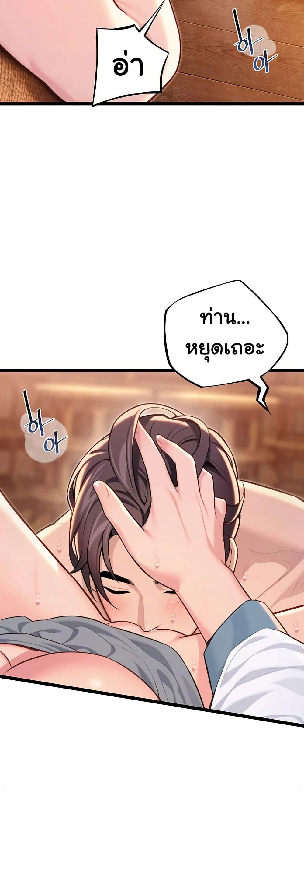 Doujin-Lc- อ่าน โดจิน มังฮวา เกาหลี ญี่ปุ่น จีน แปลไทย God Bless You ตอนที่ 1 2 3 4 5 6 7 8 9 10 11 12 13 14 ฟรี ไม่มีโฆษณา อ่าน โดจิน Manhwa เกาหลี ญี่ปุ่น จีน เรามีครบ คัดมาให้เน้นๆ โดจิน 18+ รับประกันความฟินโดย  Doujin Lc