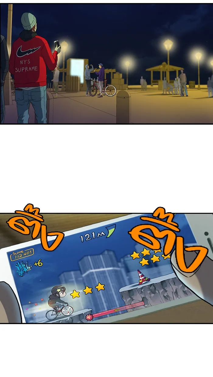 ปั่นสู้ฝันbrWind Breaker ตอนที่ 5 รูปที่ 31