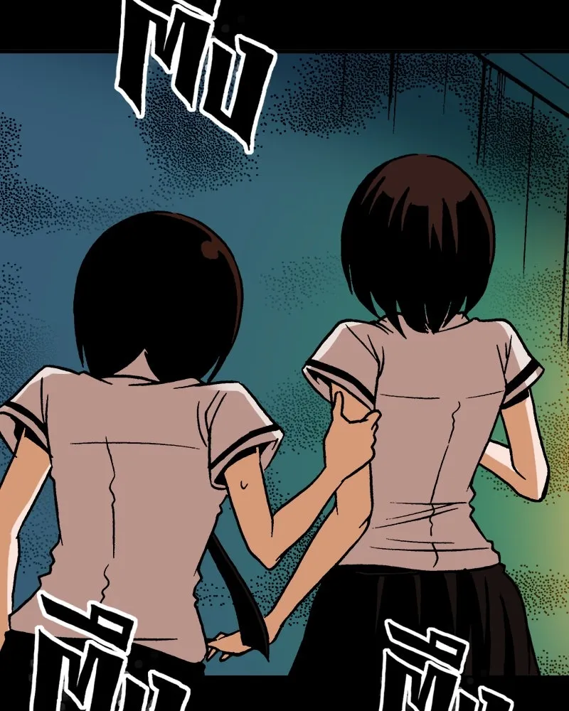 การิน BlaCX ปริศนาอาถรรพ์สีดำ ตอนที่ 15 บ้านโขน (3) รูปที่ 35