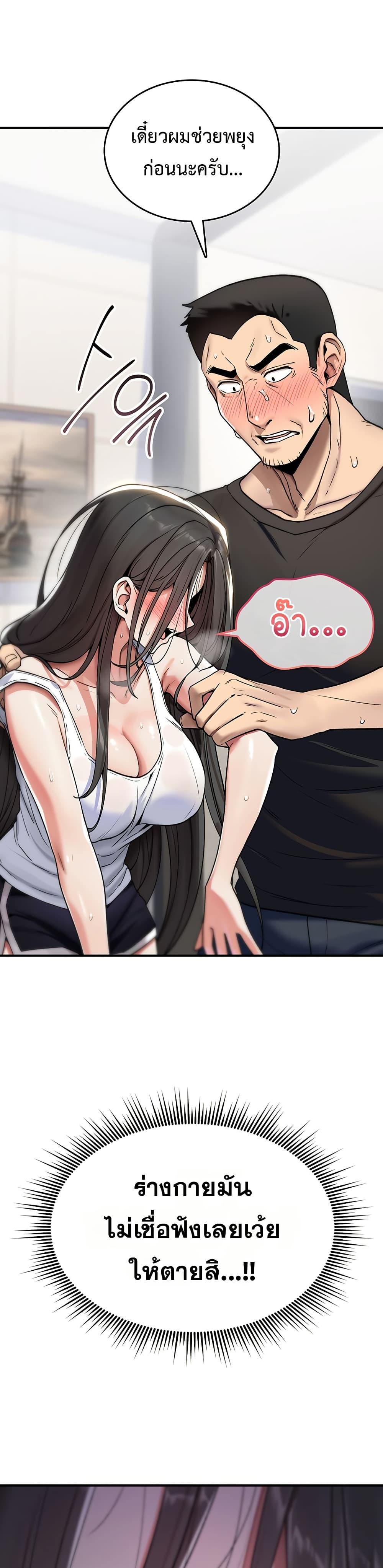 Doujin-Lc- อ่าน โดจิน มังฮวา เกาหลี ญี่ปุ่น จีน แปลไทย It Will Never Break ตอนที่ 1 2 3 4 5 6 7 8 9 10 11 12 13 14 ฟรี ไม่มีโฆษณา อ่าน โดจิน Manhwa เกาหลี ญี่ปุ่น จีน เรามีครบ คัดมาให้เน้นๆ โดจิน 18+ รับประกันความฟินโดย  Doujin Lc
