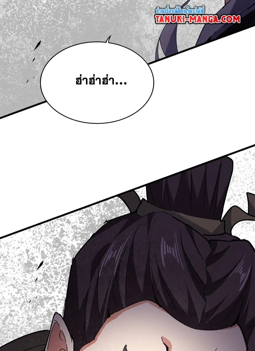 Magic Emperor ราชาจอมเวทย_ ตอนที่ ตอนที่ 683 รูปที่ 56