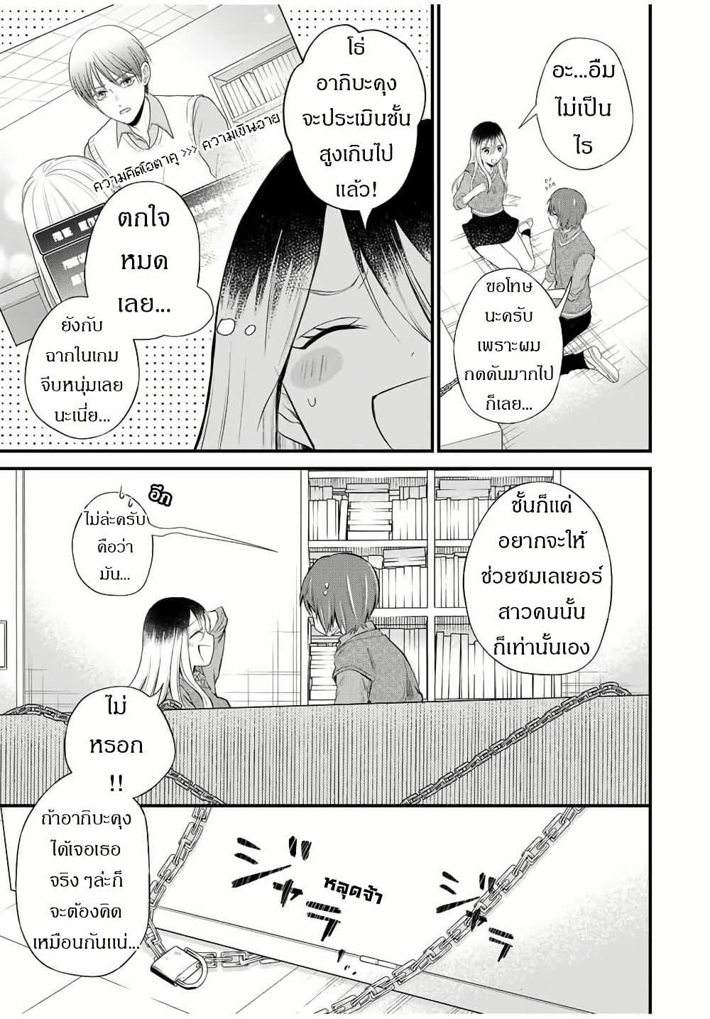 Manga-lc-com อ่านมังงะ อ่านการ์ตูน ออนไลน์ ฟรี Houkago, Boku wa Kimi ni Naru ตอนที่ 1 2 3 4 5 6 7 8 9 10 11 12 13 14 ฟรี ไม่มีโฆษณา Manga-lc - อ่าน มังงะ อ่าน การ์ตูน ออนไลน์ อ่านมังงะ ฟรี