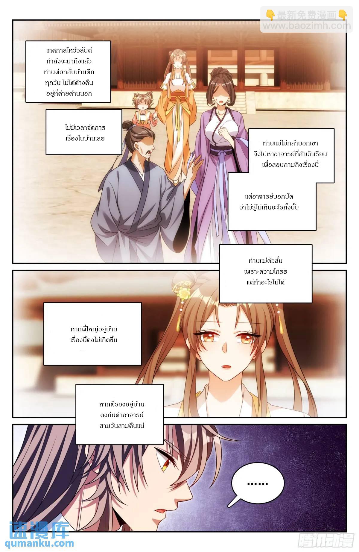 Manga-lc-com อ่านมังงะ อ่านการ์ตูน ออนไลน์ ฟรี Nightwatcher ตอนที่ 1 2 3 4 5 6 7 8 9 10 11 12 13 14 ฟรี ไม่มีโฆษณา Manga-lc - อ่าน มังงะ อ่าน การ์ตูน ออนไลน์ อ่านมังงะ ฟรี