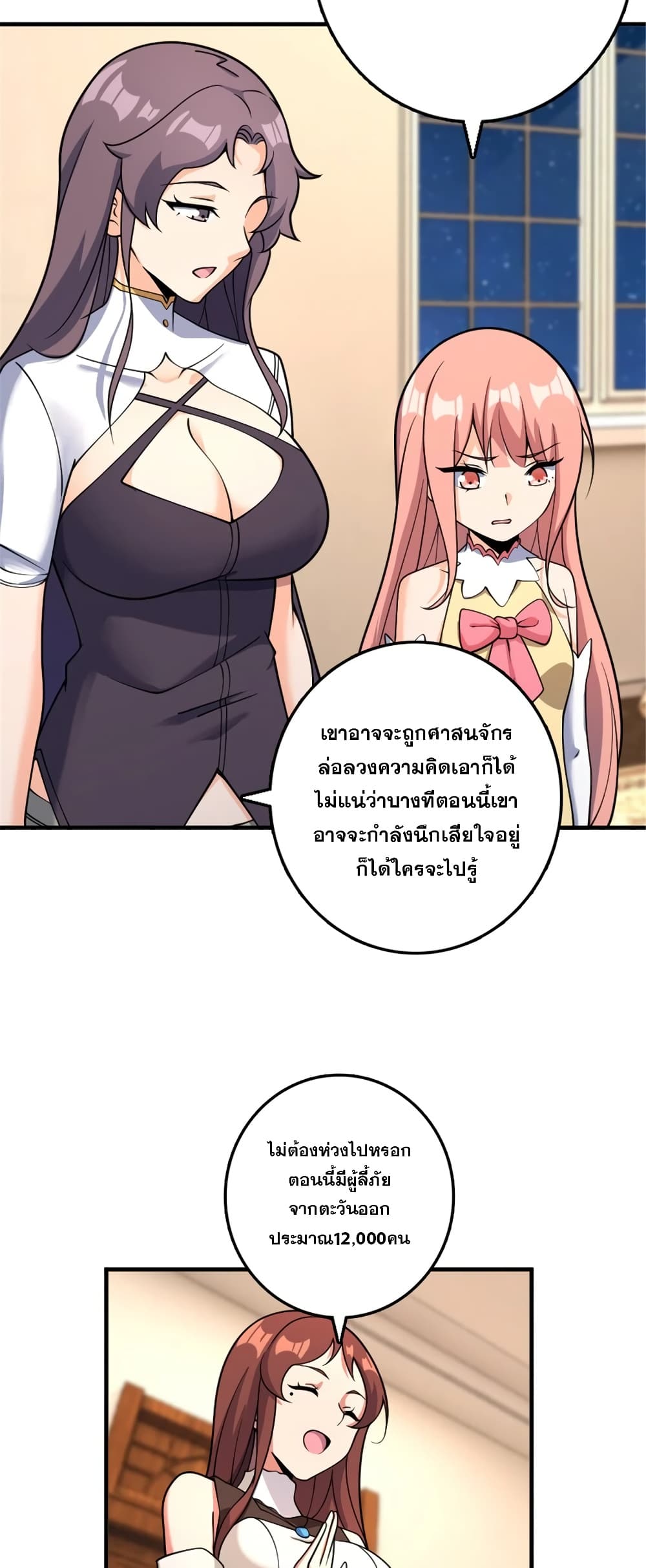Manga-lc-com อ่านมังงะ อ่านการ์ตูน ออนไลน์ ฟรี Release That Witch ตอนที่ 1 2 3 4 5 6 7 8 9 10 11 12 13 14 ฟรี ไม่มีโฆษณา Manga-lc - อ่าน มังงะ อ่าน การ์ตูน ออนไลน์ อ่านมังงะ ฟรี