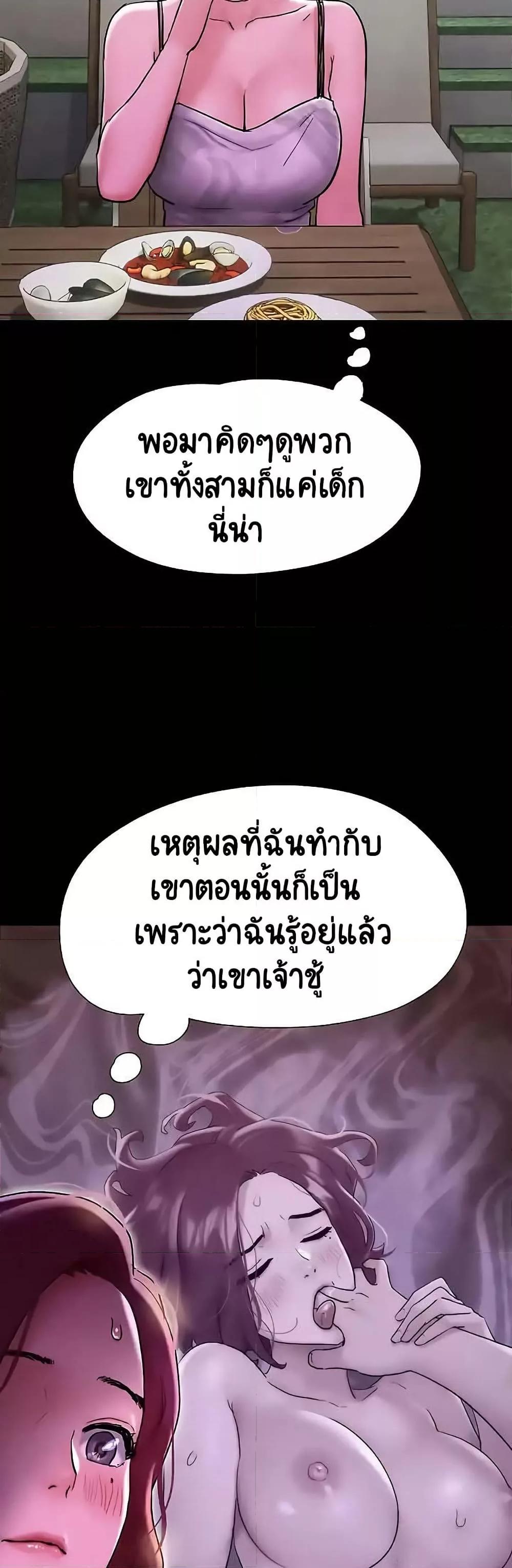 Doujin-Lc- อ่าน โดจิน มังฮวา เกาหลี ญี่ปุ่น จีน แปลไทย Not to Be Missed ตอนที่ 1 2 3 4 5 6 7 8 9 10 11 12 13 14 ฟรี ไม่มีโฆษณา อ่าน โดจิน Manhwa เกาหลี ญี่ปุ่น จีน เรามีครบ คัดมาให้เน้นๆ โดจิน 18+ รับประกันความฟินโดย  Doujin Lc