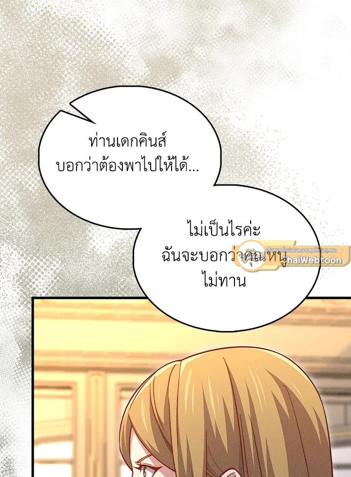 Manga-lc-com อ่านมังงะ อ่านการ์ตูน ออนไลน์ ฟรี The Lord of Coins ตอนที่ 1 2 3 4 5 6 7 8 9 10 11 12 13 14 ฟรี ไม่มีโฆษณา Manga-lc - อ่าน มังงะ อ่าน การ์ตูน ออนไลน์ อ่านมังงะ ฟรี