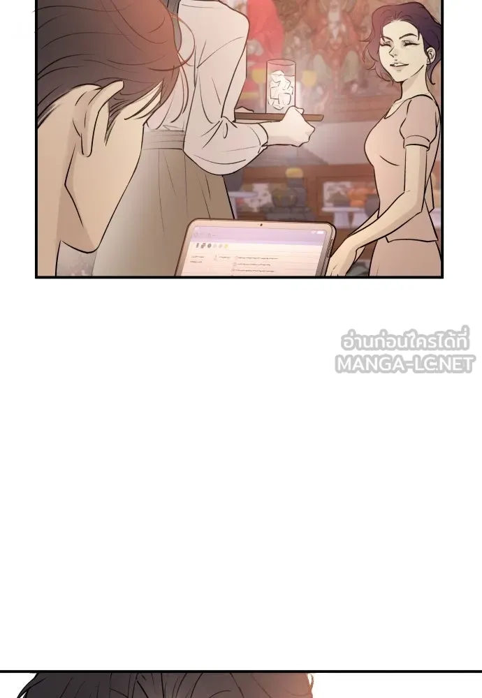 รักไร้ราคา ตอนที่ 2 รูปที่ 57