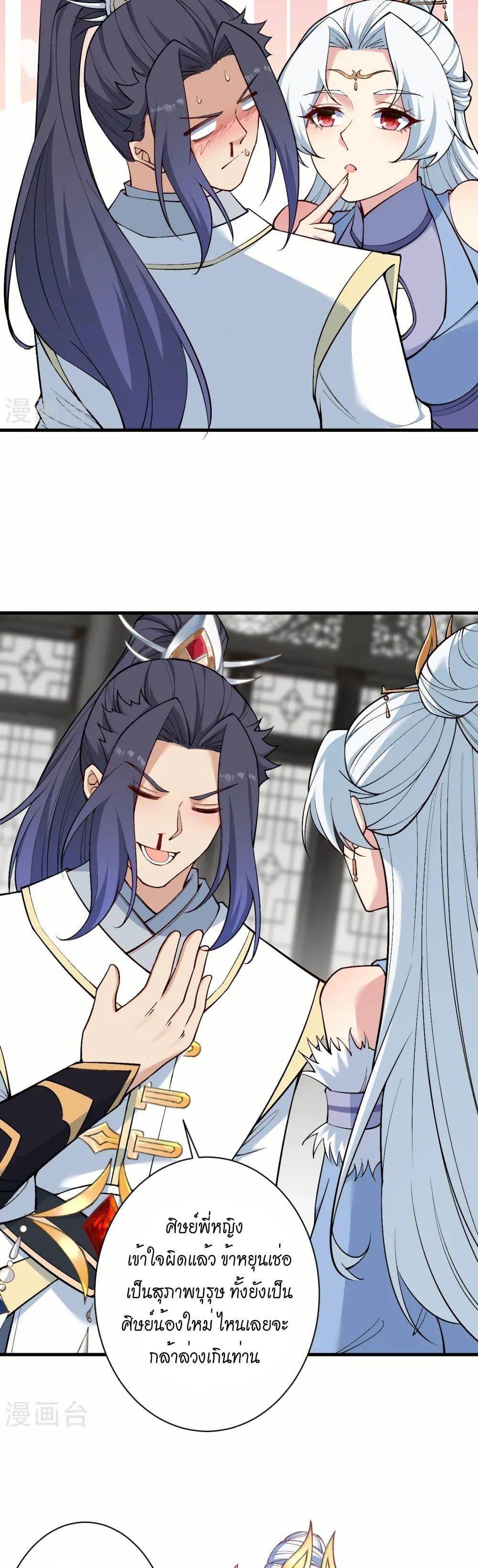 Manga-lc-com อ่านมังงะ อ่านการ์ตูน ออนไลน์ ฟรี Against the Gods อสูรพลิกฟ้า ตอนที่ 1 2 3 4 5 6 7 8 9 10 11 12 13 14 ฟรี ไม่มีโฆษณา Manga-lc - อ่าน มังงะ อ่าน การ์ตูน ออนไลน์ อ่านมังงะ ฟรี