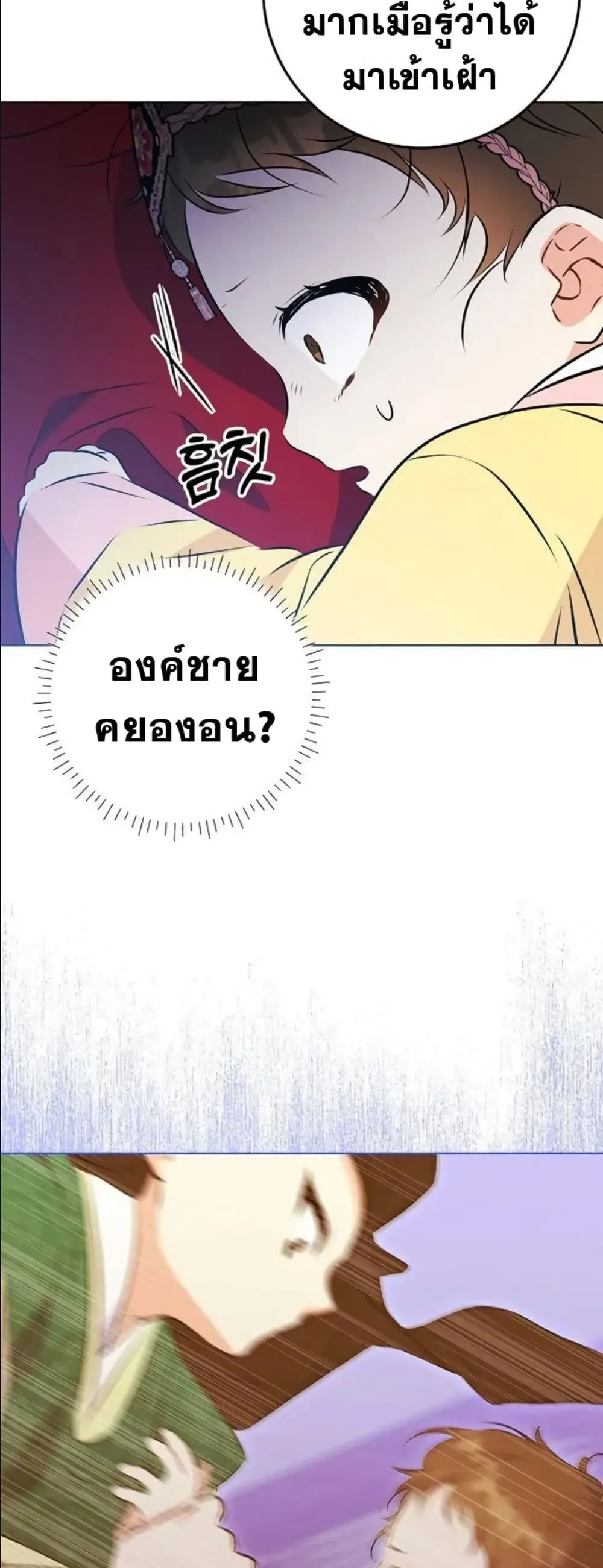 Manga-lc-com อ่านมังงะ อ่านการ์ตูน ออนไลน์ ฟรี The Princess’s Guide to a Perfect Life ตอนที่ 1 2 3 4 5 6 7 8 9 10 11 12 13 14 ฟรี ไม่มีโฆษณา Manga-lc - อ่าน มังงะ อ่าน การ์ตูน ออนไลน์ อ่านมังงะ ฟรี