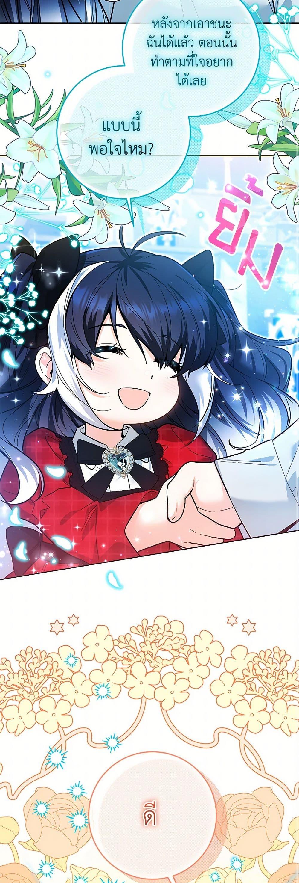 Manga-lc-com อ่านมังงะ อ่านการ์ตูน ออนไลน์ ฟรี Black Killer Whale Baby ตอนที่ 1 2 3 4 5 6 7 8 9 10 11 12 13 14 ฟรี ไม่มีโฆษณา Manga-lc - อ่าน มังงะ อ่าน การ์ตูน ออนไลน์ อ่านมังงะ ฟรี