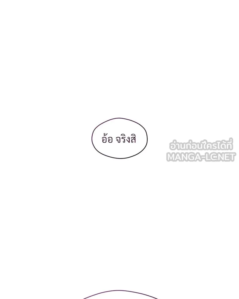 บุปผารุ่มราคะ ตอนที่ 94 รูปที่ 63
