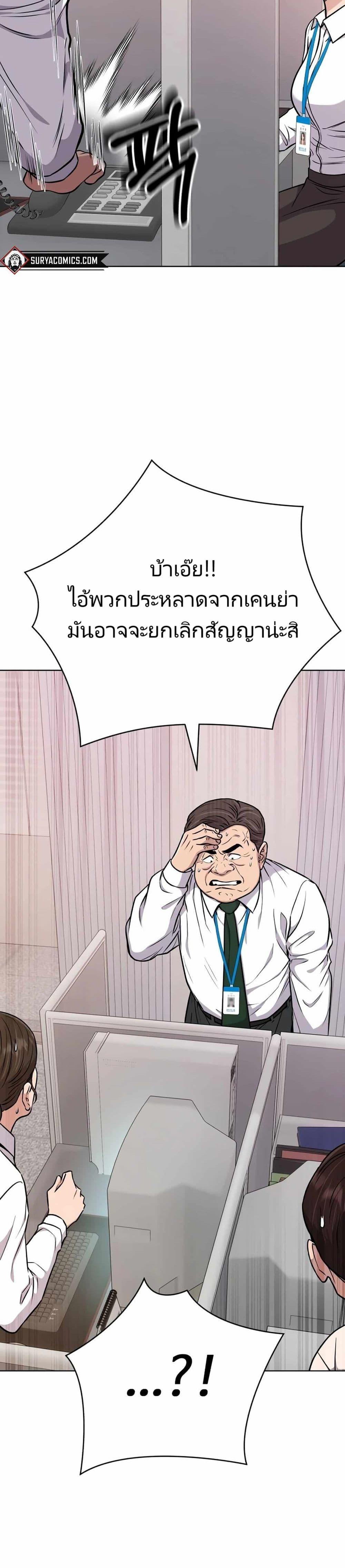 Manga-lc-com อ่านมังงะ อ่านการ์ตูน ออนไลน์ ฟรี New Employee Kim Chul-Soo ตอนที่ 1 2 3 4 5 6 7 8 9 10 11 12 13 14 ฟรี ไม่มีโฆษณา Manga-lc - อ่าน มังงะ อ่าน การ์ตูน ออนไลน์ อ่านมังงะ ฟรี