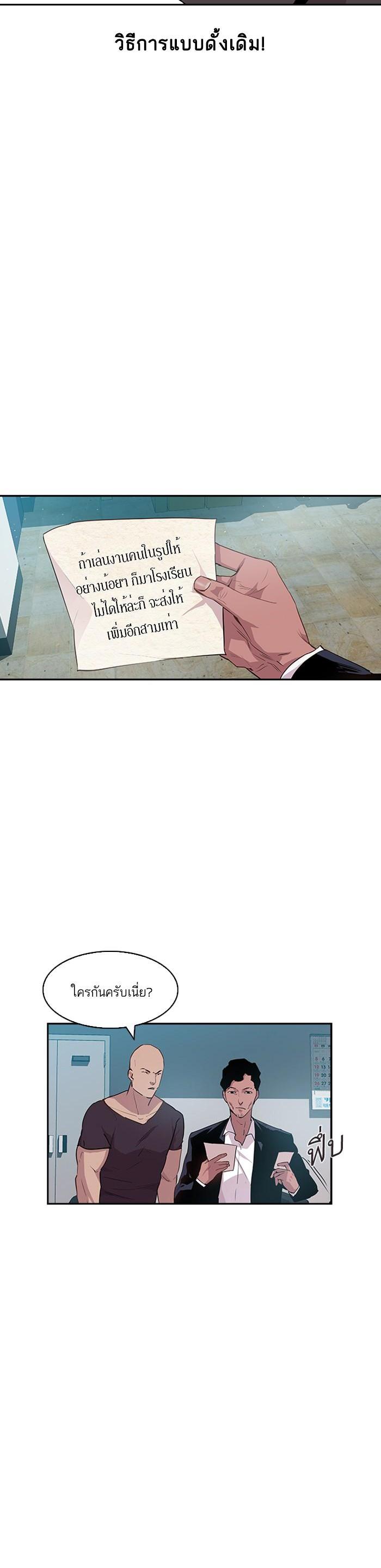 Manga-lc-com อ่านมังงะ อ่านการ์ตูน ออนไลน์ ฟรี The World Is Money and Power กลโกงโลกพนัน ตอนที่ 1 2 3 4 5 6 7 8 9 10 11 12 13 14 ฟรี ไม่มีโฆษณา Manga-lc - อ่าน มังงะ อ่าน การ์ตูน ออนไลน์ อ่านมังงะ ฟรี