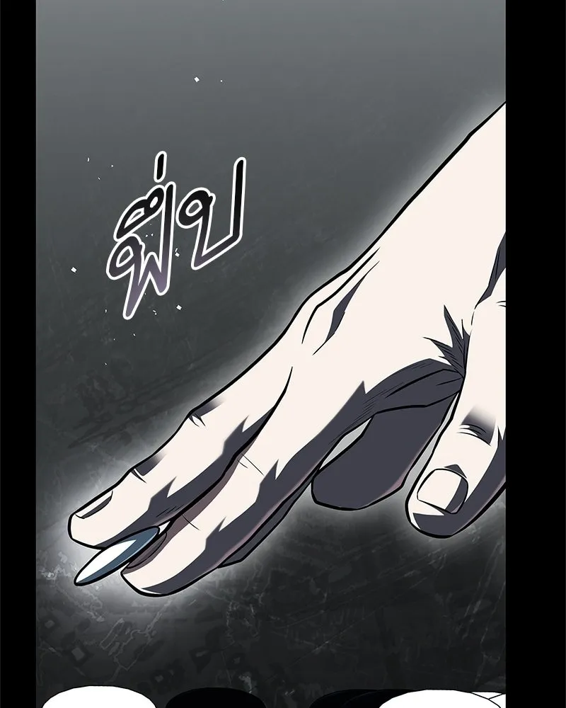 สุดยอดเทรนเนอร์แห่งยุทธภพ ตอนที่ 94 อยากรอดต้องฆ่า รูปที่ 164