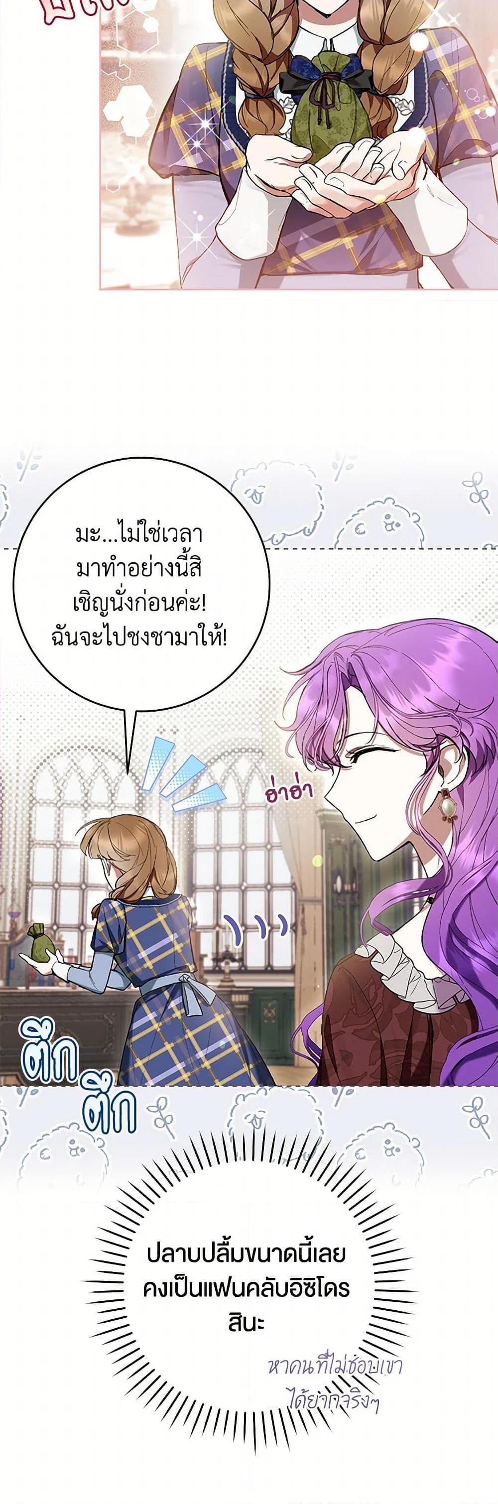 Manga-lc-com อ่านมังงะ อ่านการ์ตูน ออนไลน์ ฟรี What’s Wrong With Being the Villainess ตอนที่ 1 2 3 4 5 6 7 8 9 10 11 12 13 14 ฟรี ไม่มีโฆษณา Manga-lc - อ่าน มังงะ อ่าน การ์ตูน ออนไลน์ อ่านมังงะ ฟรี