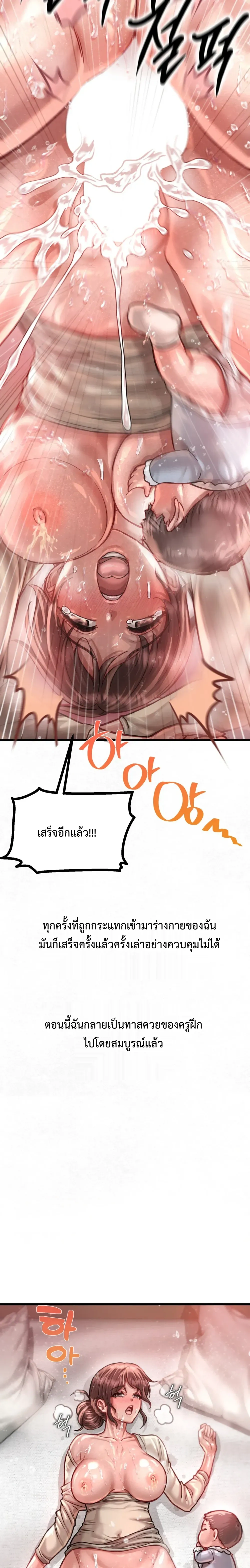 Doujin-Lc- อ่าน โดจิน มังฮวา เกาหลี ญี่ปุ่น จีน แปลไทย Sex! Sports คลับกีฬาสุดเสียว ตอนที่ 1 2 3 4 5 6 7 8 9 10 11 12 13 14 ฟรี ไม่มีโฆษณา อ่าน โดจิน Manhwa เกาหลี ญี่ปุ่น จีน เรามีครบ คัดมาให้เน้นๆ โดจิน 18+ รับประกันความฟินโดย  Doujin Lc