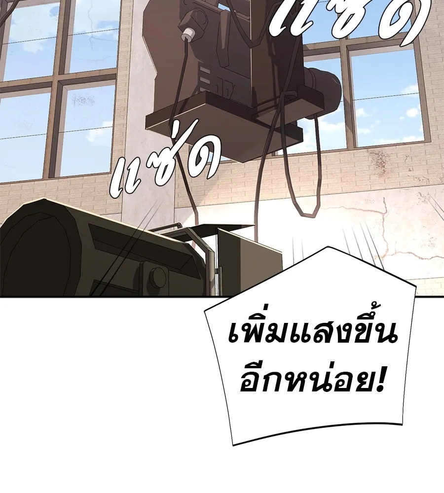 คอลเซ็นเตอร์เปลี่ยนชีวิต ตอนที่ 45 ลักลอบเข้าไป รูปที่ 62