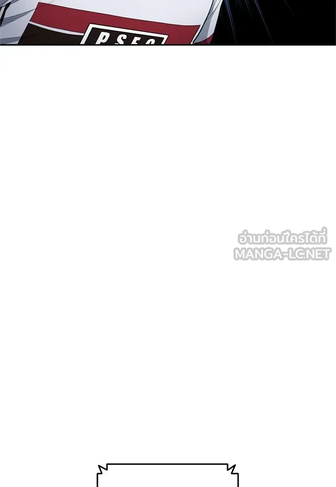 นักเตะแข้งสวรรค์ ตอนที่ 81 รูปที่ 30