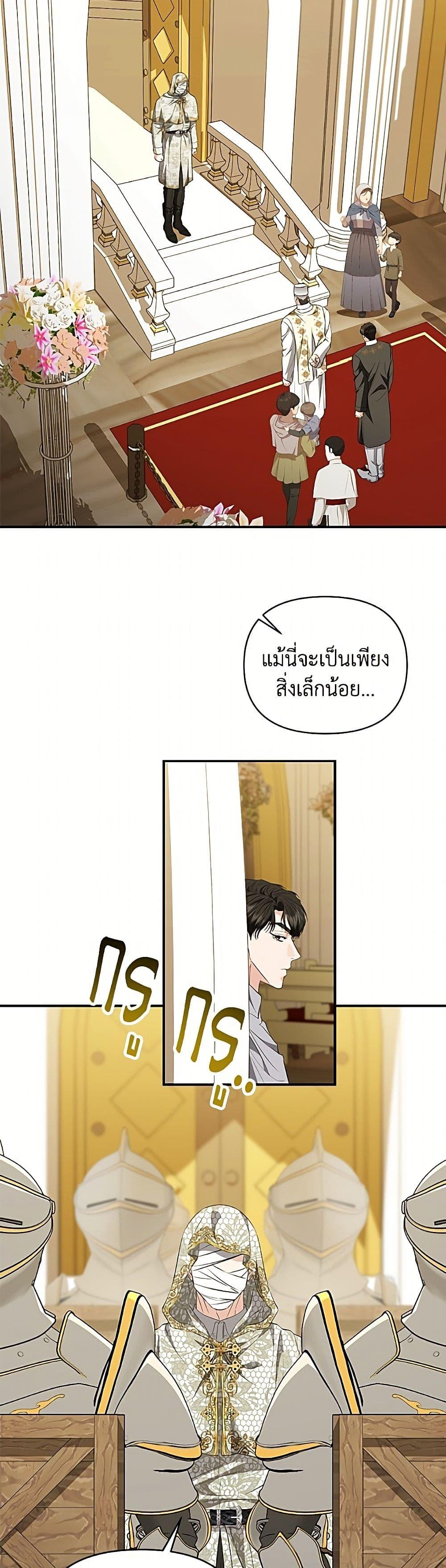 Manga-lc-com อ่านมังงะ อ่านการ์ตูน ออนไลน์ ฟรี My Evil Husband Is Obsessed With the Wrong Person ตอนที่ 1 2 3 4 5 6 7 8 9 10 11 12 13 14 ฟรี ไม่มีโฆษณา Manga-lc - อ่าน มังงะ อ่าน การ์ตูน ออนไลน์ อ่านมังงะ ฟรี