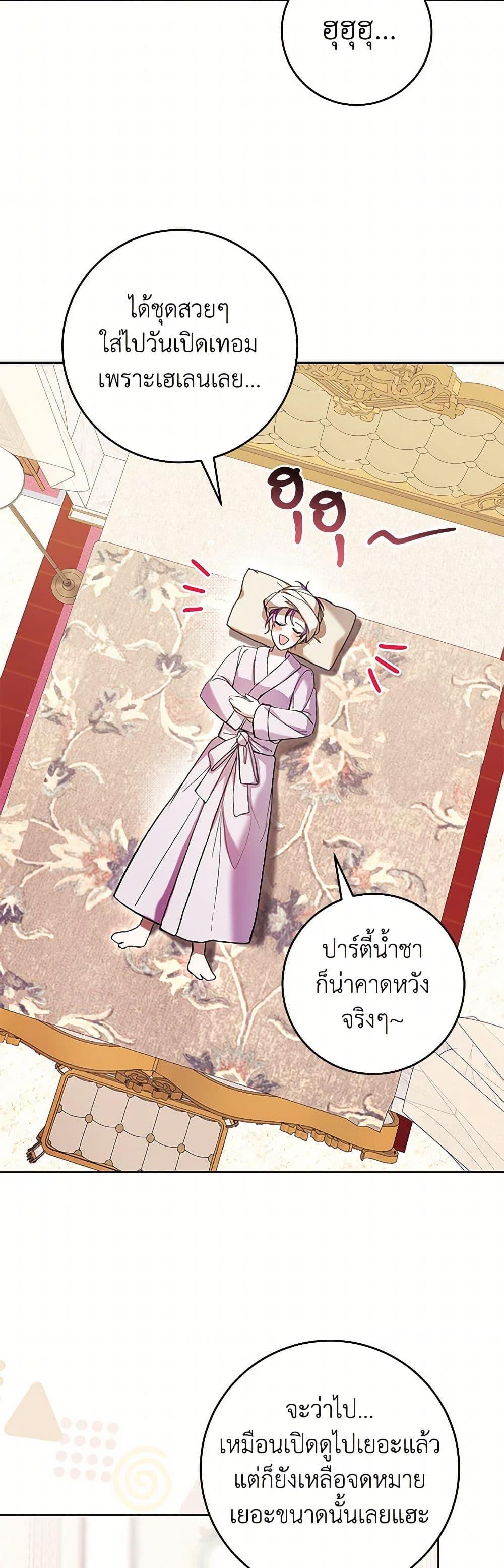 Manga-lc-com อ่านมังงะ อ่านการ์ตูน ออนไลน์ ฟรี What’s Wrong With Being the Villainess ตอนที่ 1 2 3 4 5 6 7 8 9 10 11 12 13 14 ฟรี ไม่มีโฆษณา Manga-lc - อ่าน มังงะ อ่าน การ์ตูน ออนไลน์ อ่านมังงะ ฟรี