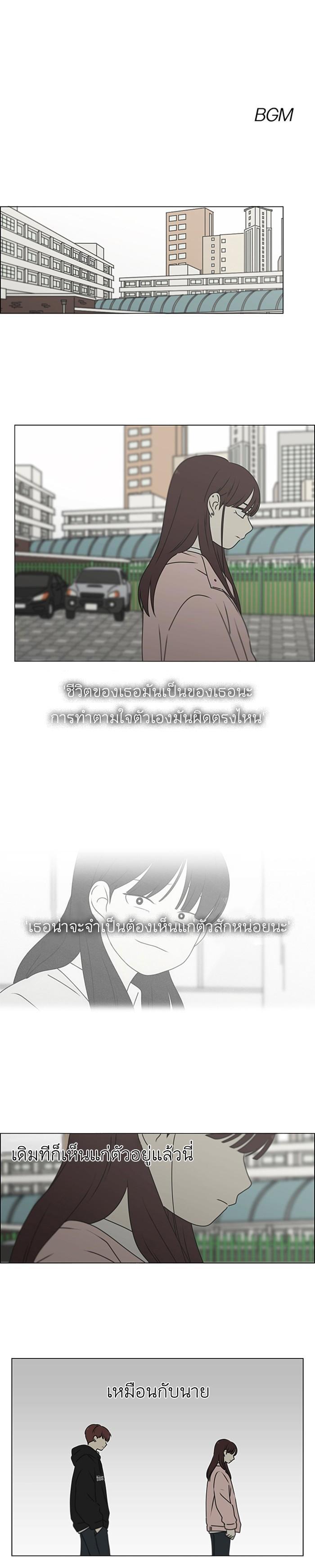 Manga-lc-com อ่านมังงะ อ่านการ์ตูน ออนไลน์ ฟรี Love Revolution รักนี้ต้องปฏิวัติ ตอนที่ 1 2 3 4 5 6 7 8 9 10 11 12 13 14 ฟรี ไม่มีโฆษณา Manga-lc - อ่าน มังงะ อ่าน การ์ตูน ออนไลน์ อ่านมังงะ ฟรี