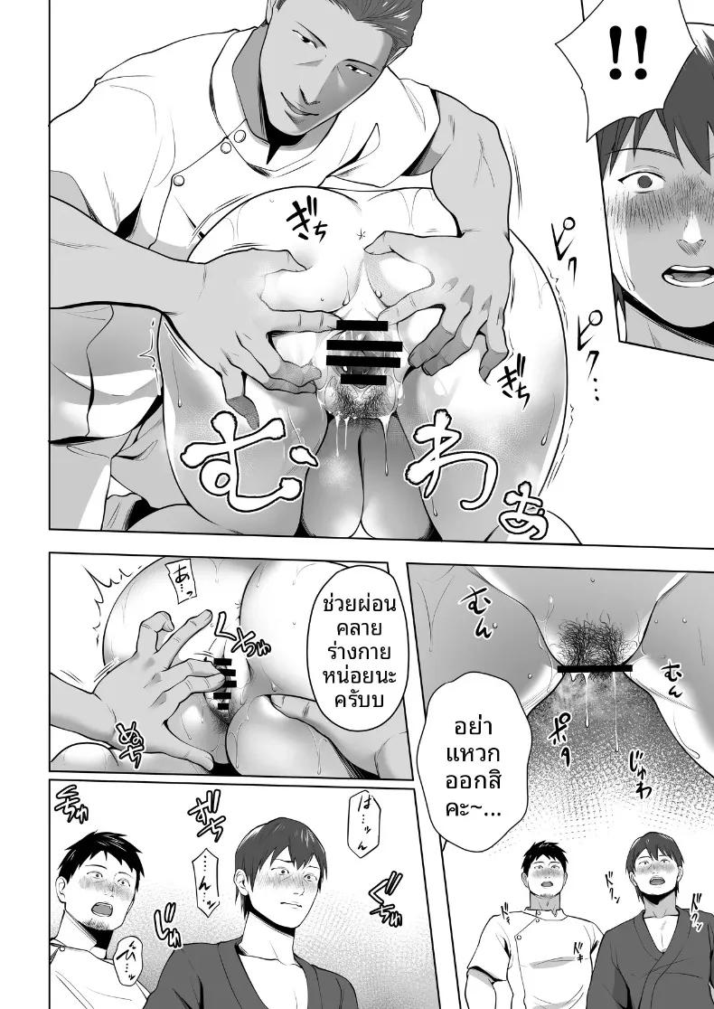 Doujin-Lc- อ่าน โดจิน มังฮวา เกาหลี ญี่ปุ่น จีน แปลไทย ภรรยาของผมถูกนวดผ่อนคลายอยู่หลังผ้าม่าน (Tsubonuma) ตอนที่ 1 2 3 4 5 6 7 8 9 10 11 12 13 14 ฟรี ไม่มีโฆษณา อ่าน โดจิน Manhwa เกาหลี ญี่ปุ่น จีน เรามีครบ คัดมาให้เน้นๆ โดจิน 18+ รับประกันความฟินโดย  Doujin Lc